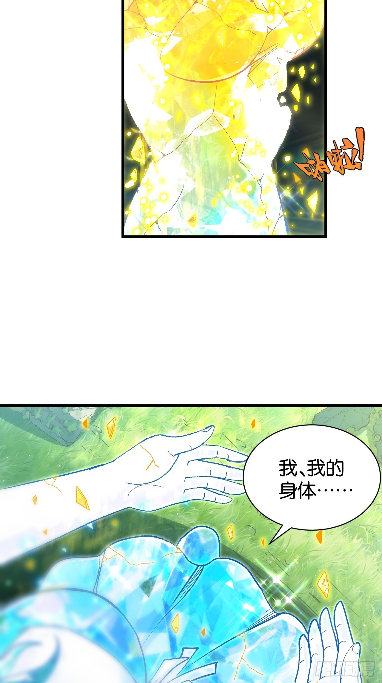 45-第48话