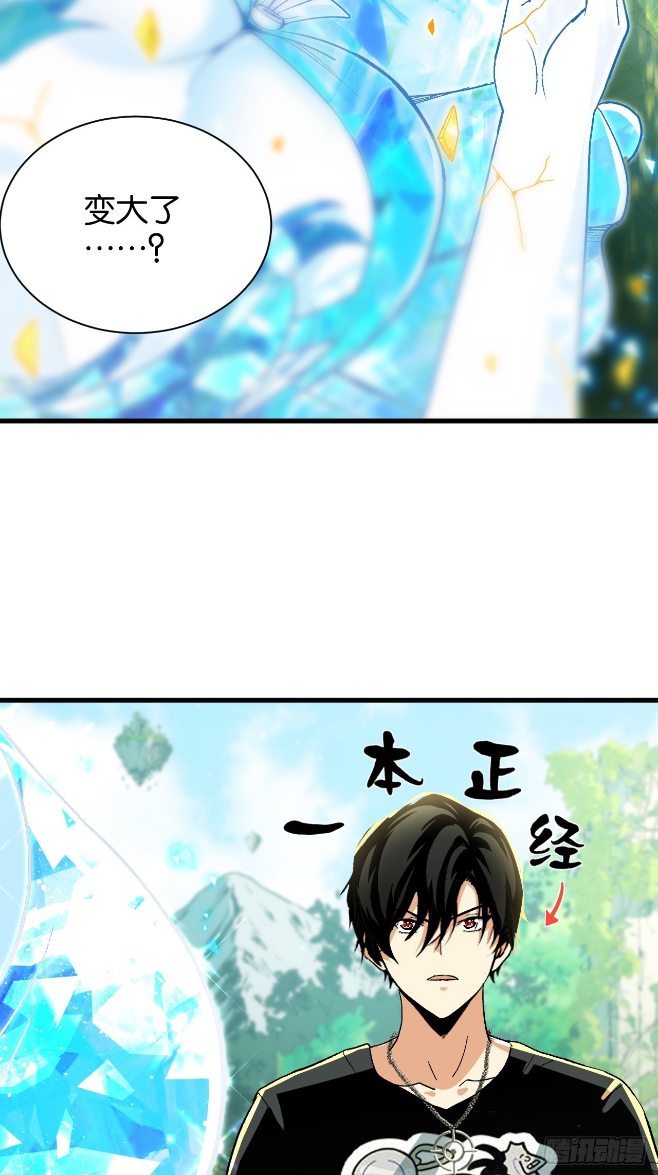 45-第48话