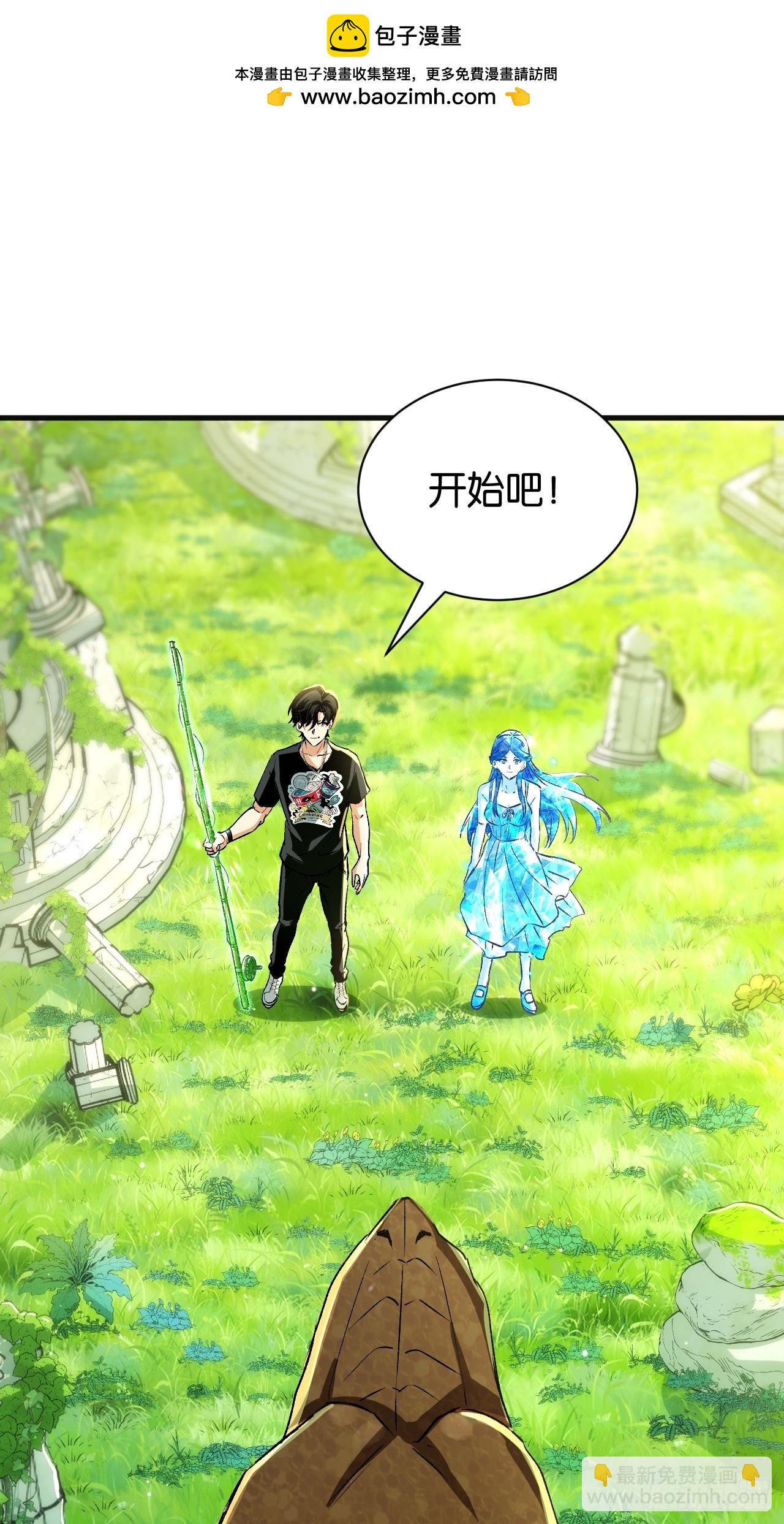 45-第48话