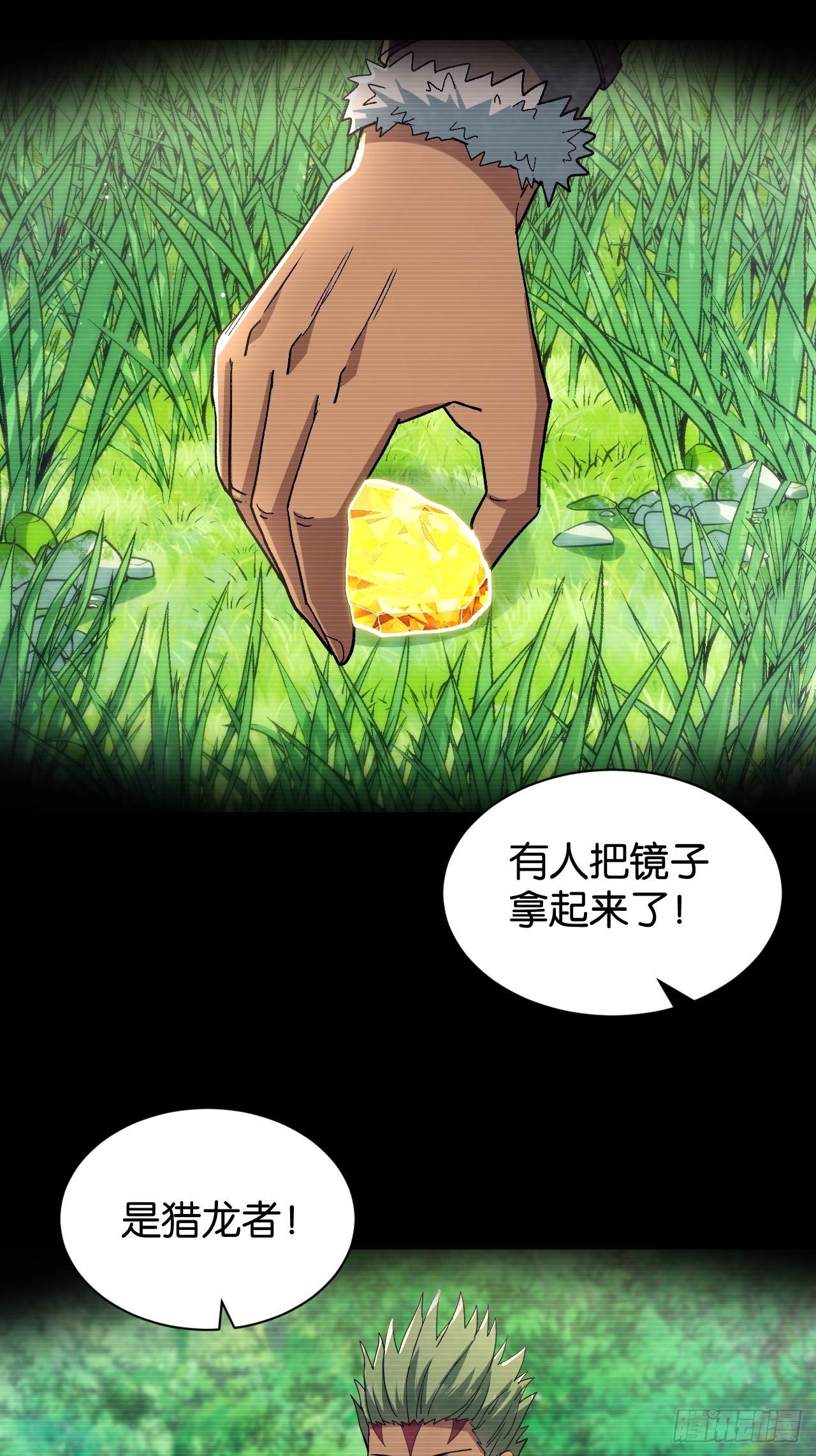 45-第48话