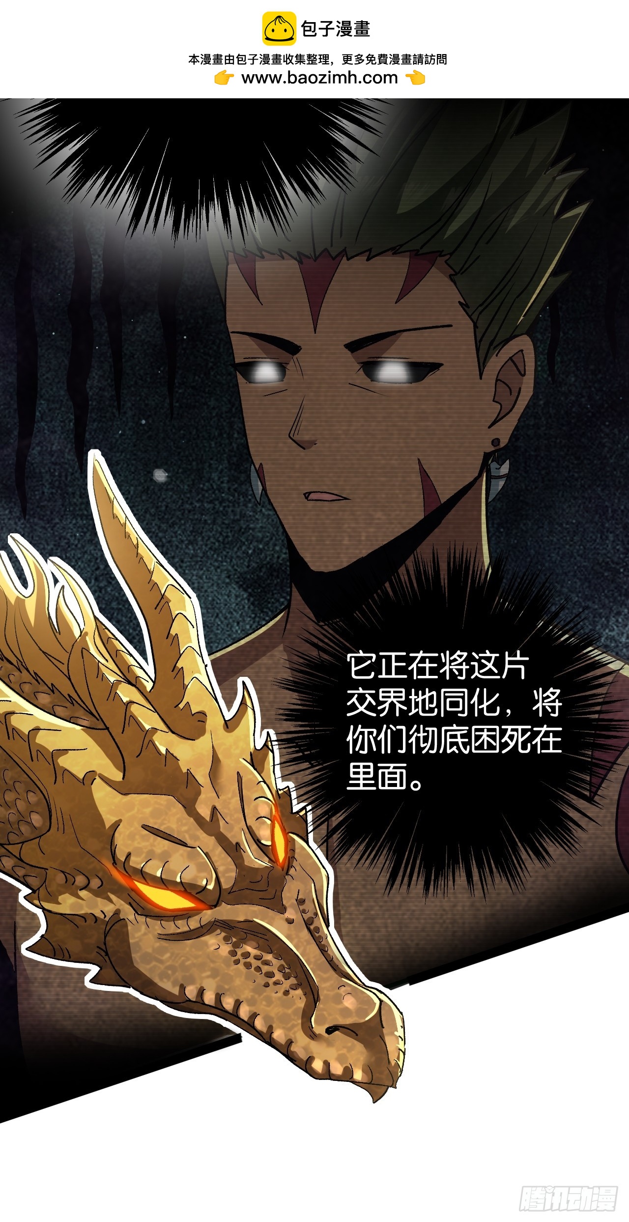 45-第48话