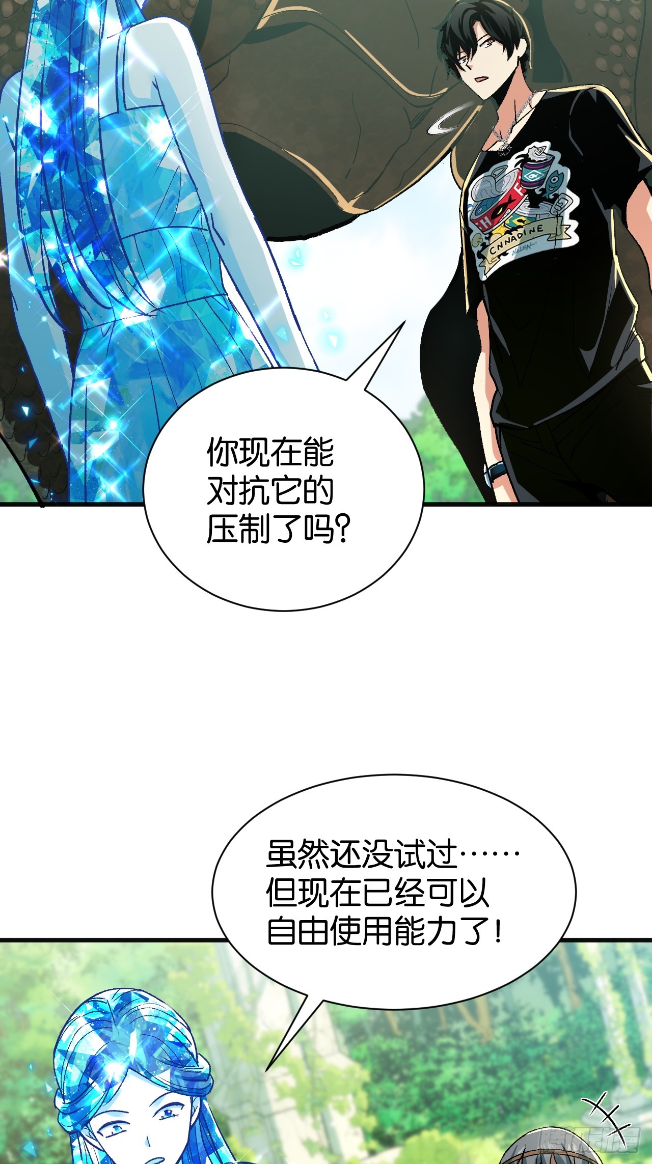 45-第48话