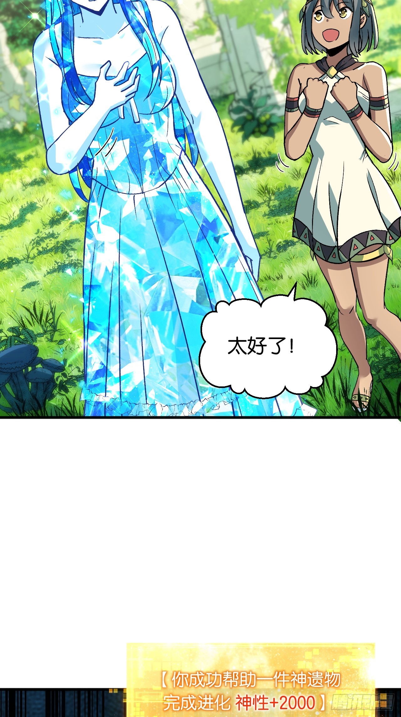 45-第48话