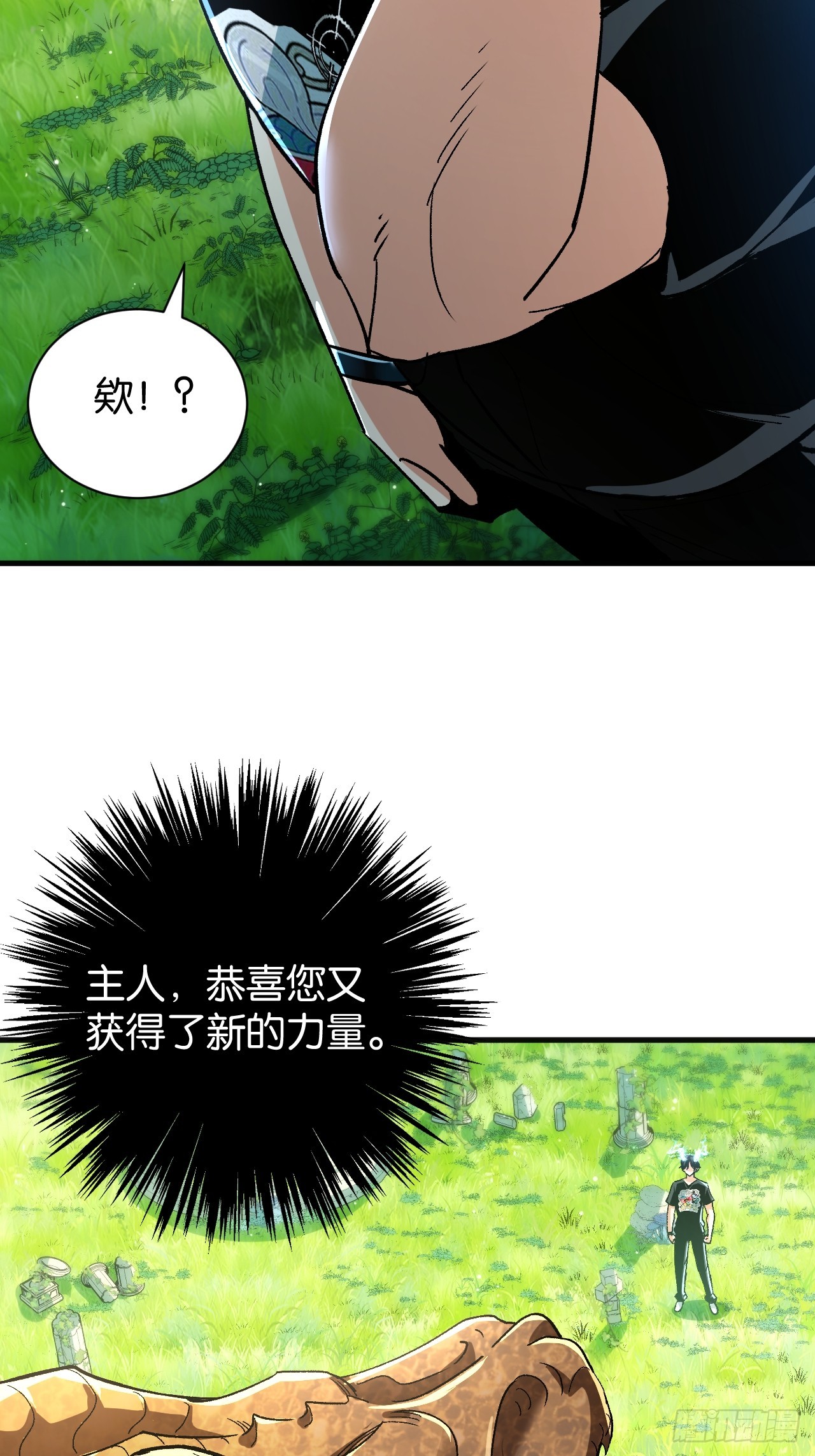 45-第48话