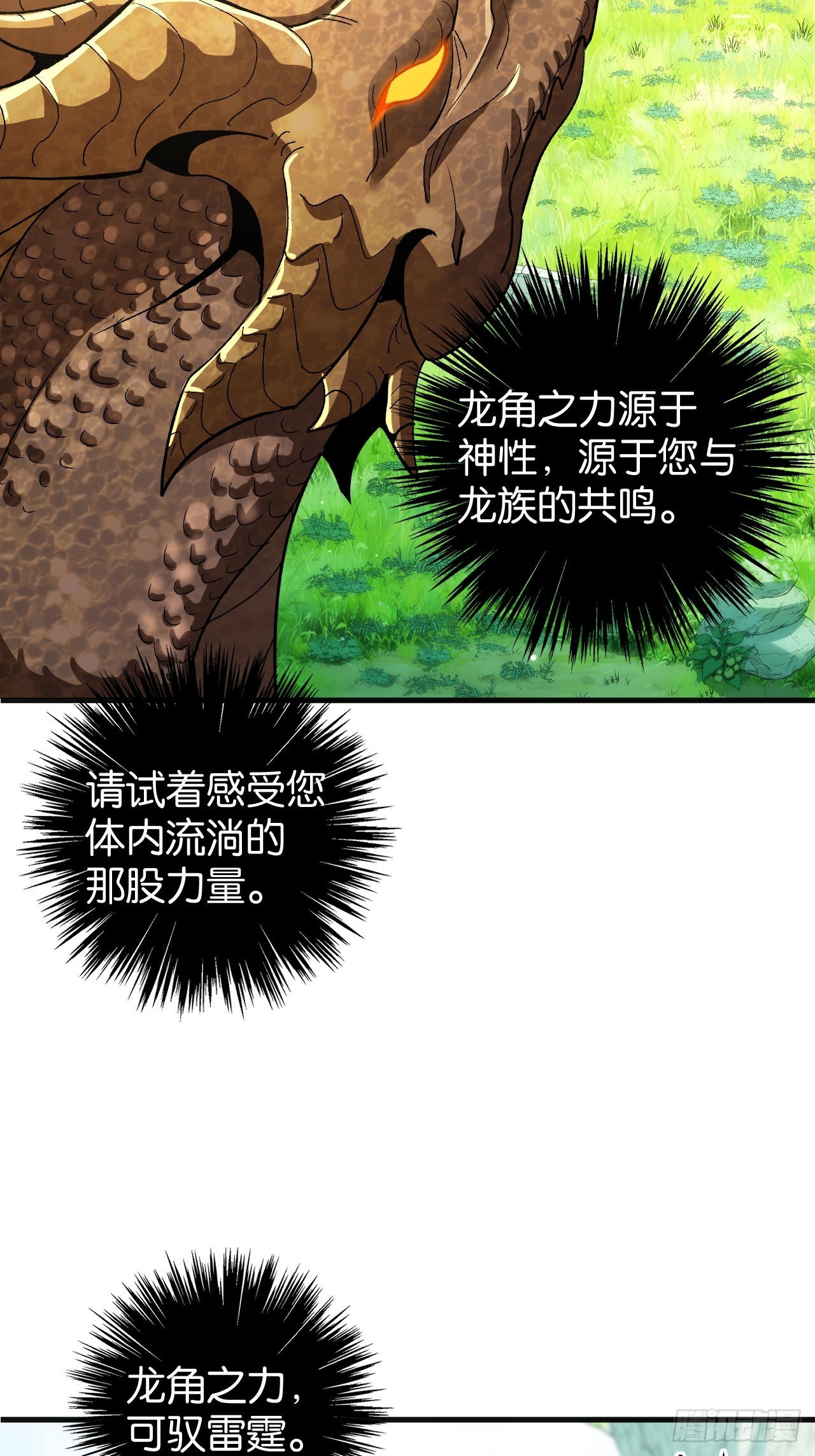 45-第48话
