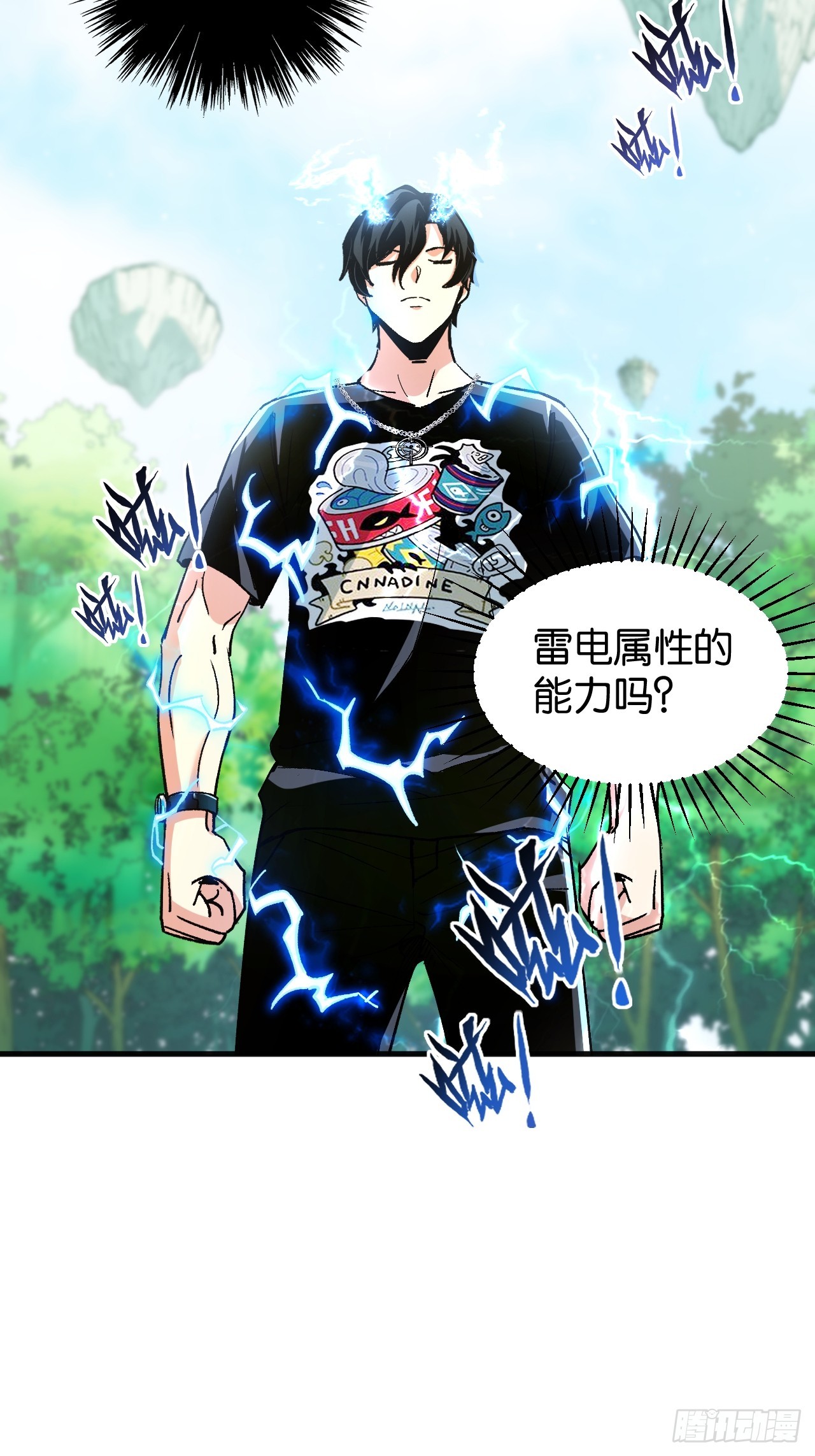 45-第48话