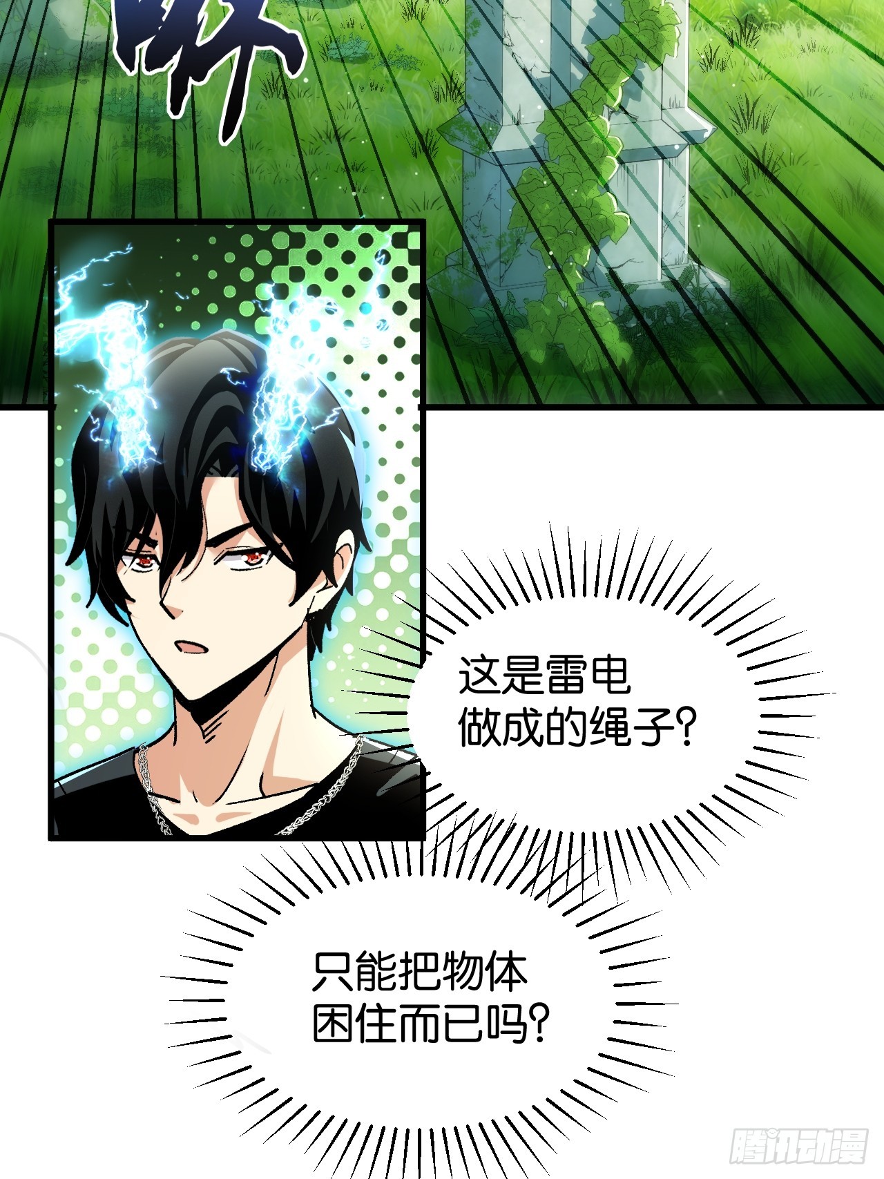 45-第48话