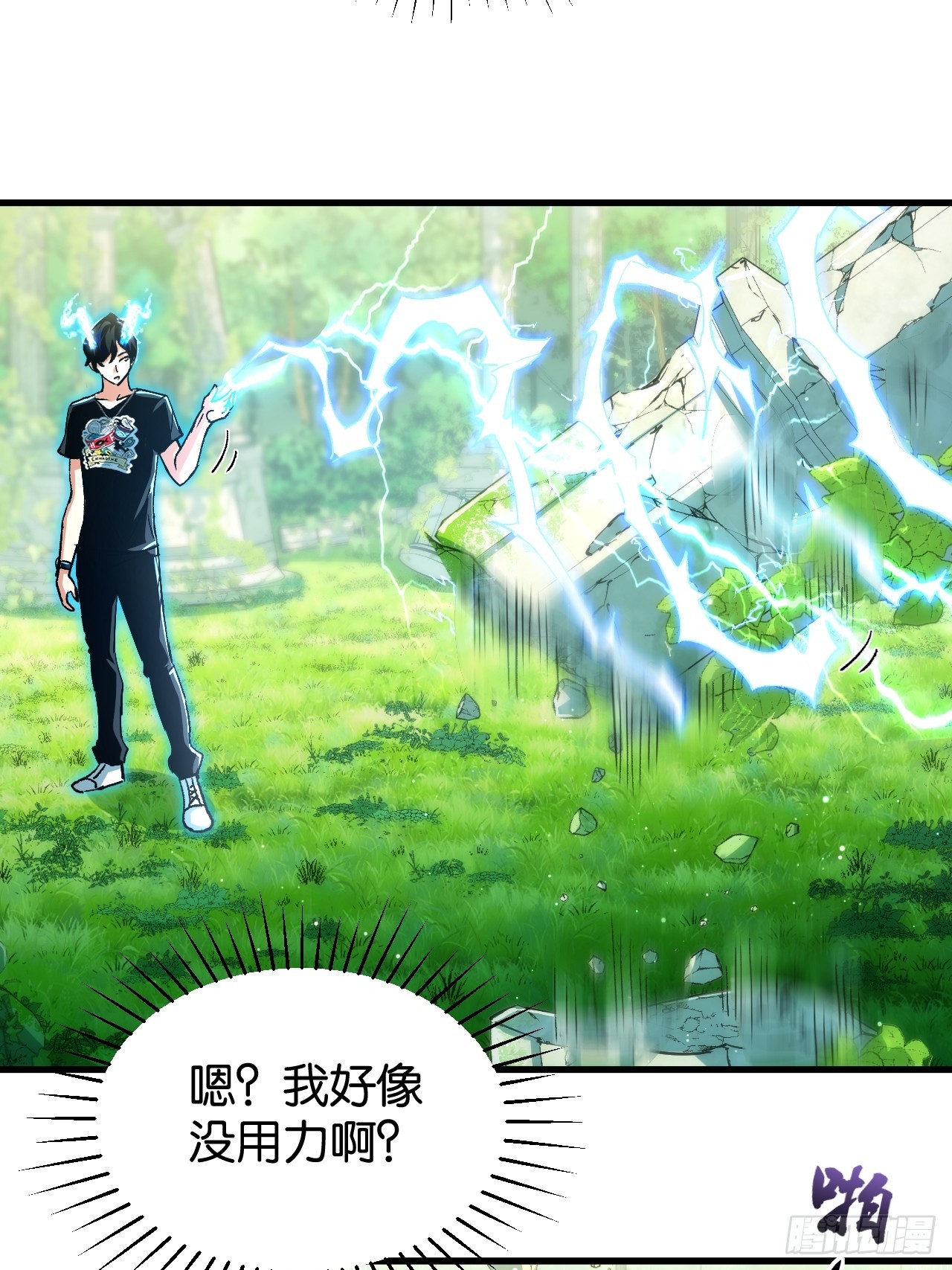 45-第48话