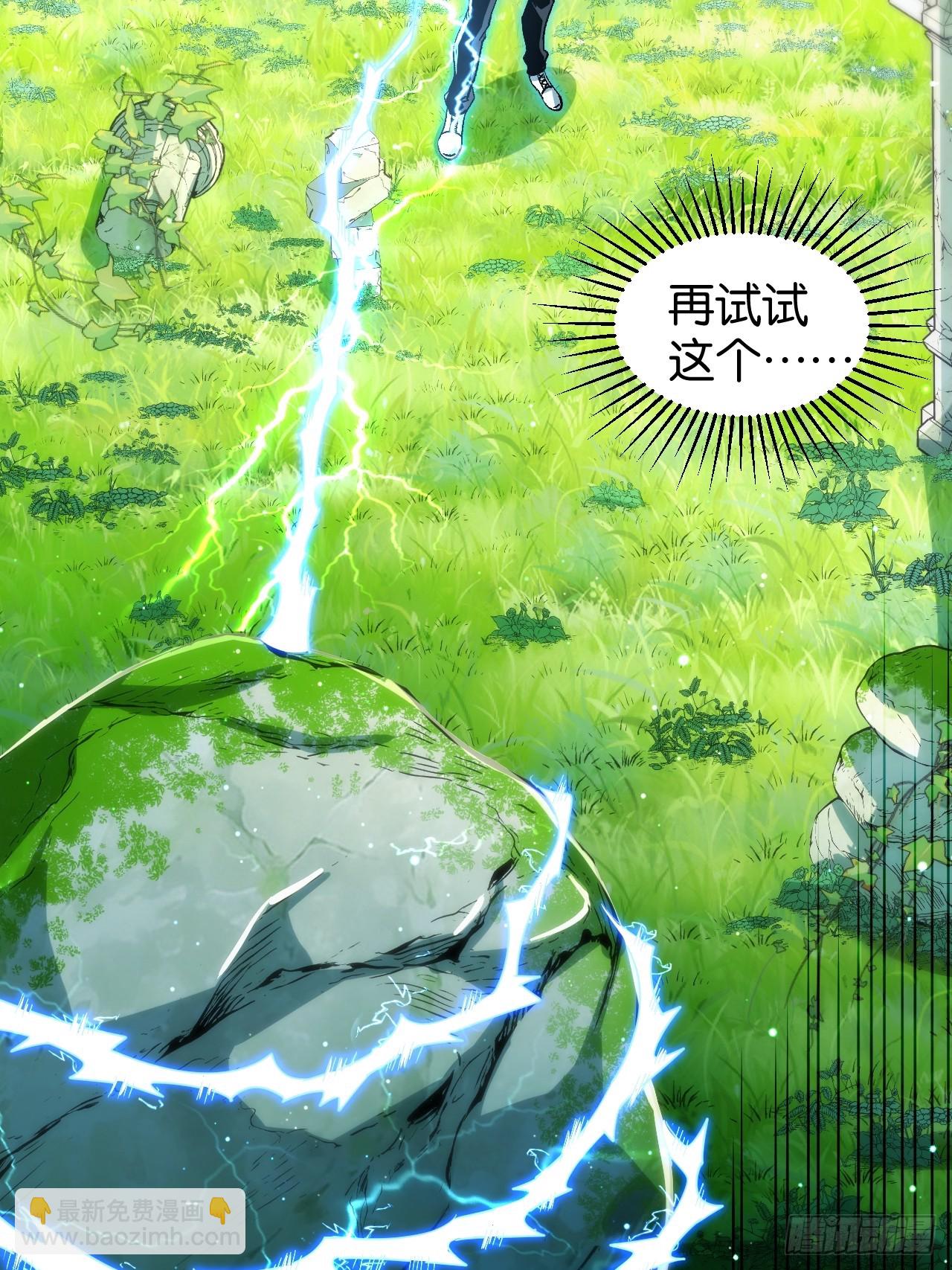 45-第48话