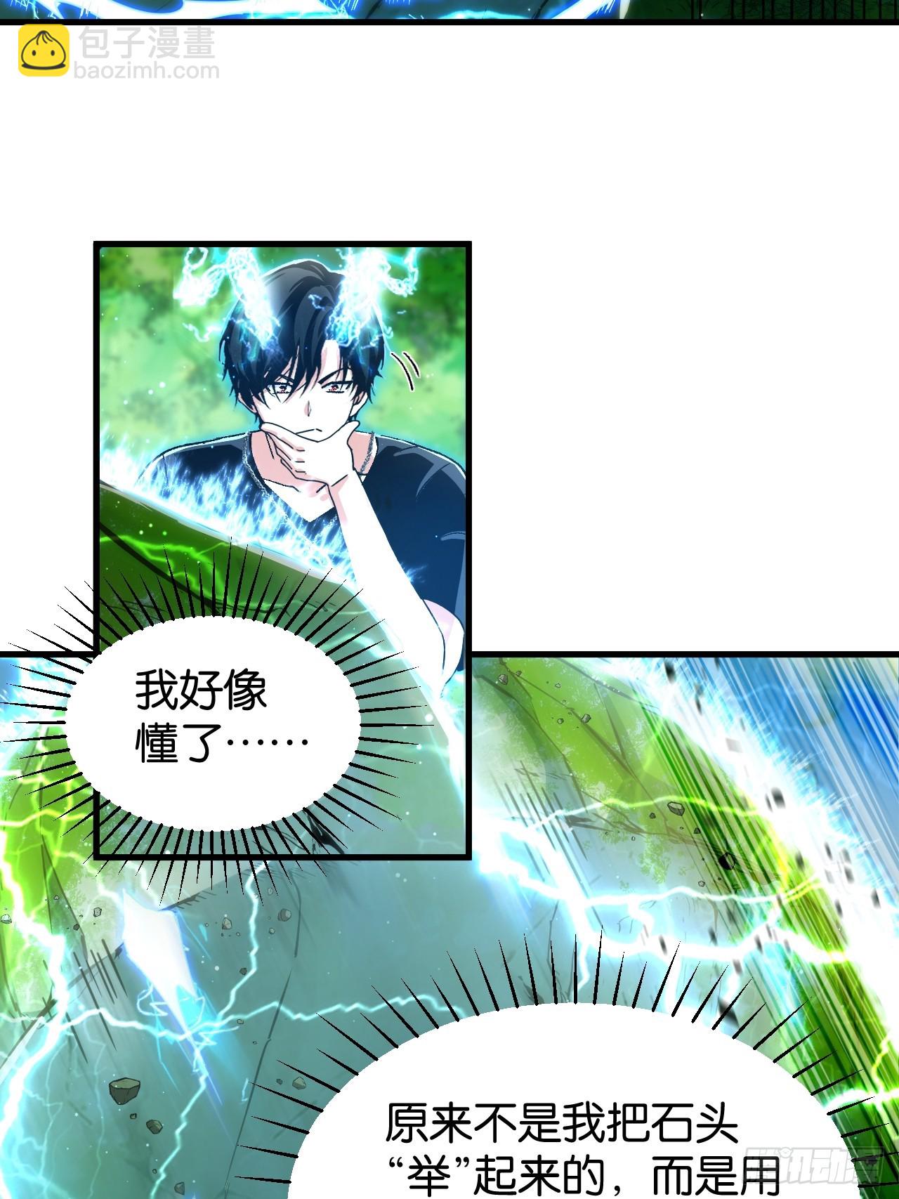 45-第48话
