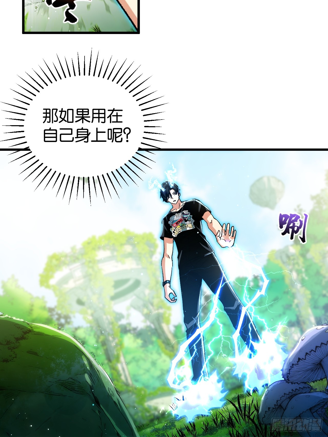 45-第48话