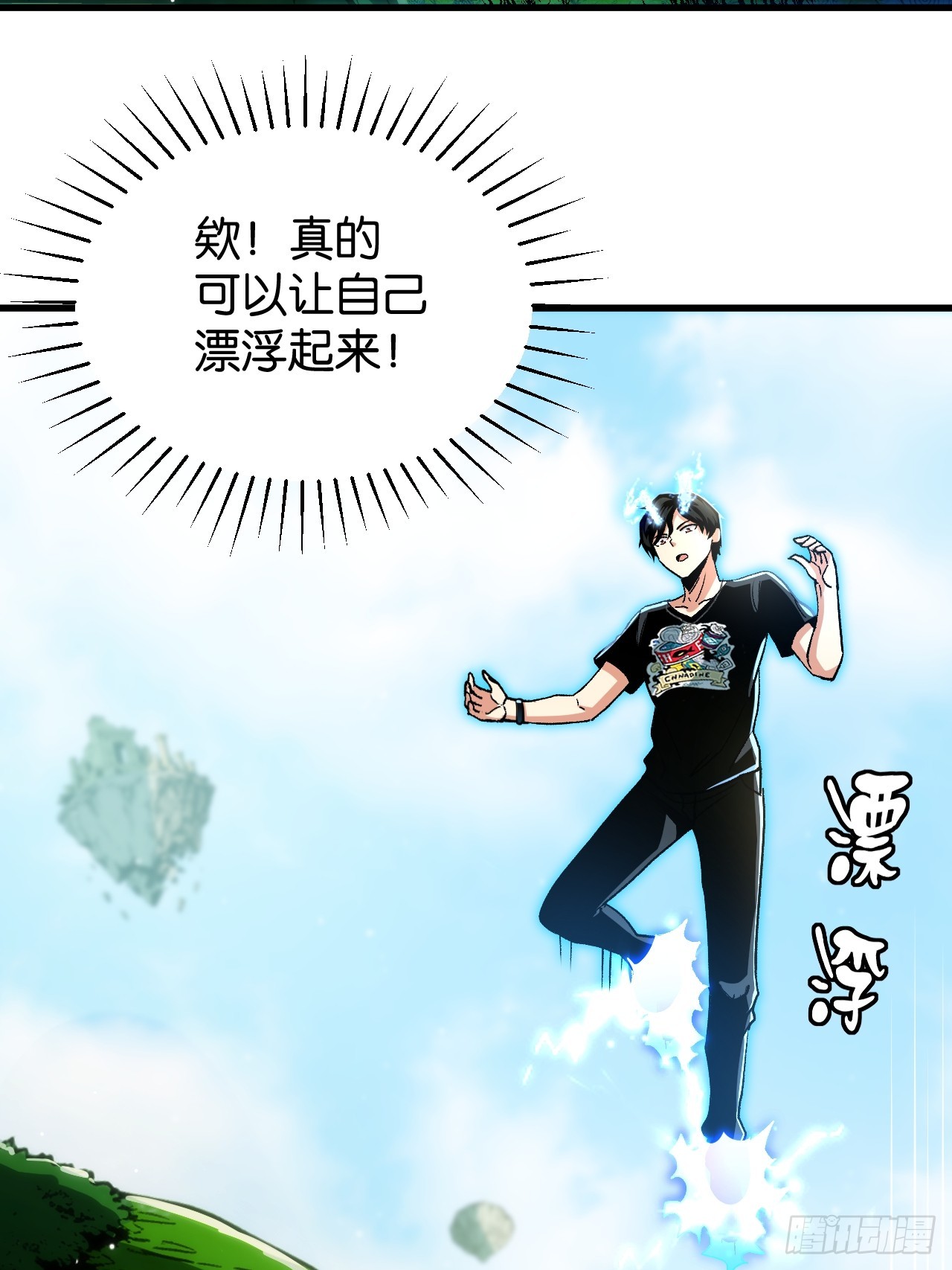 45-第48话