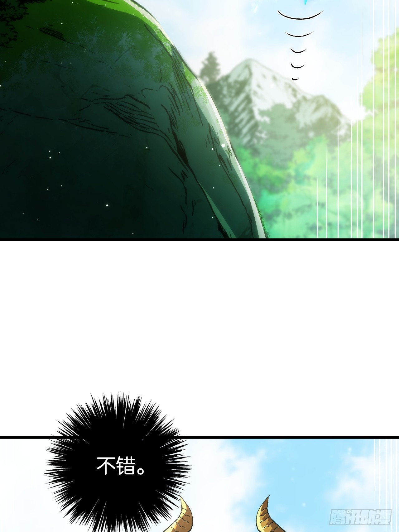 45-第48话