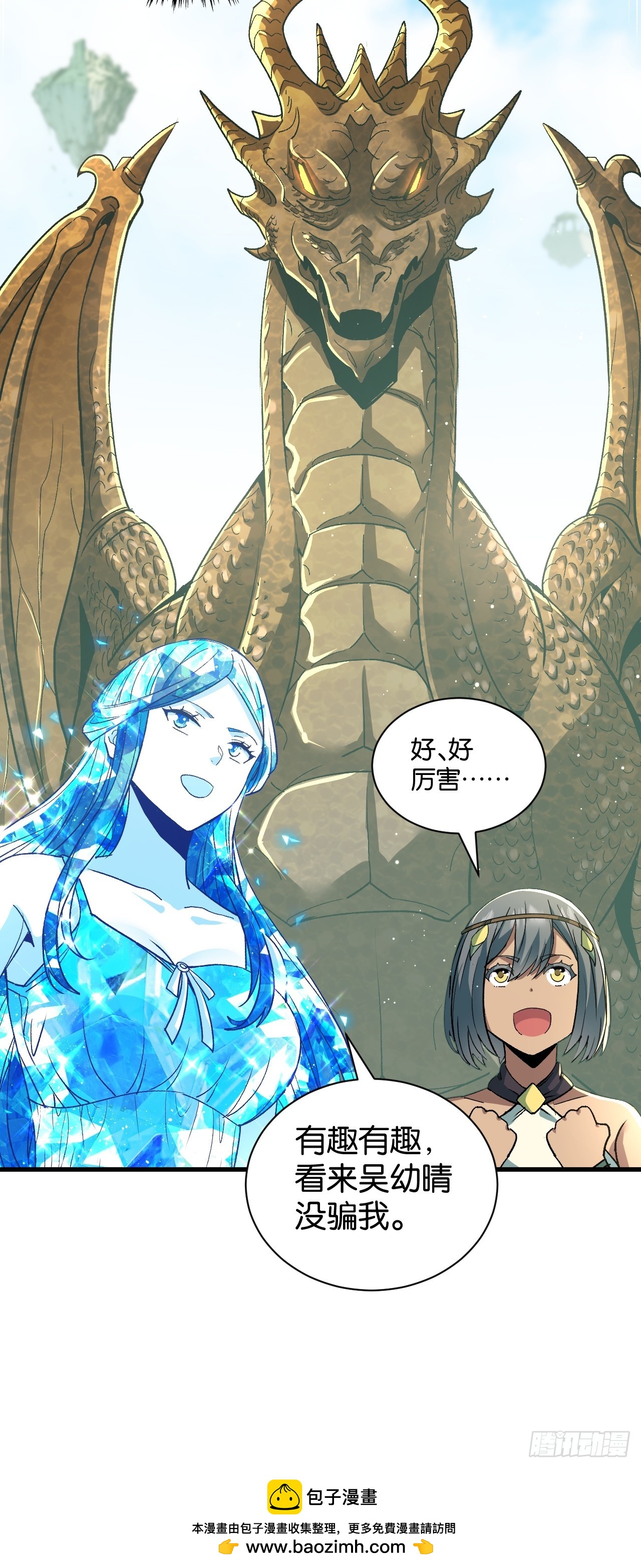 45-第48话