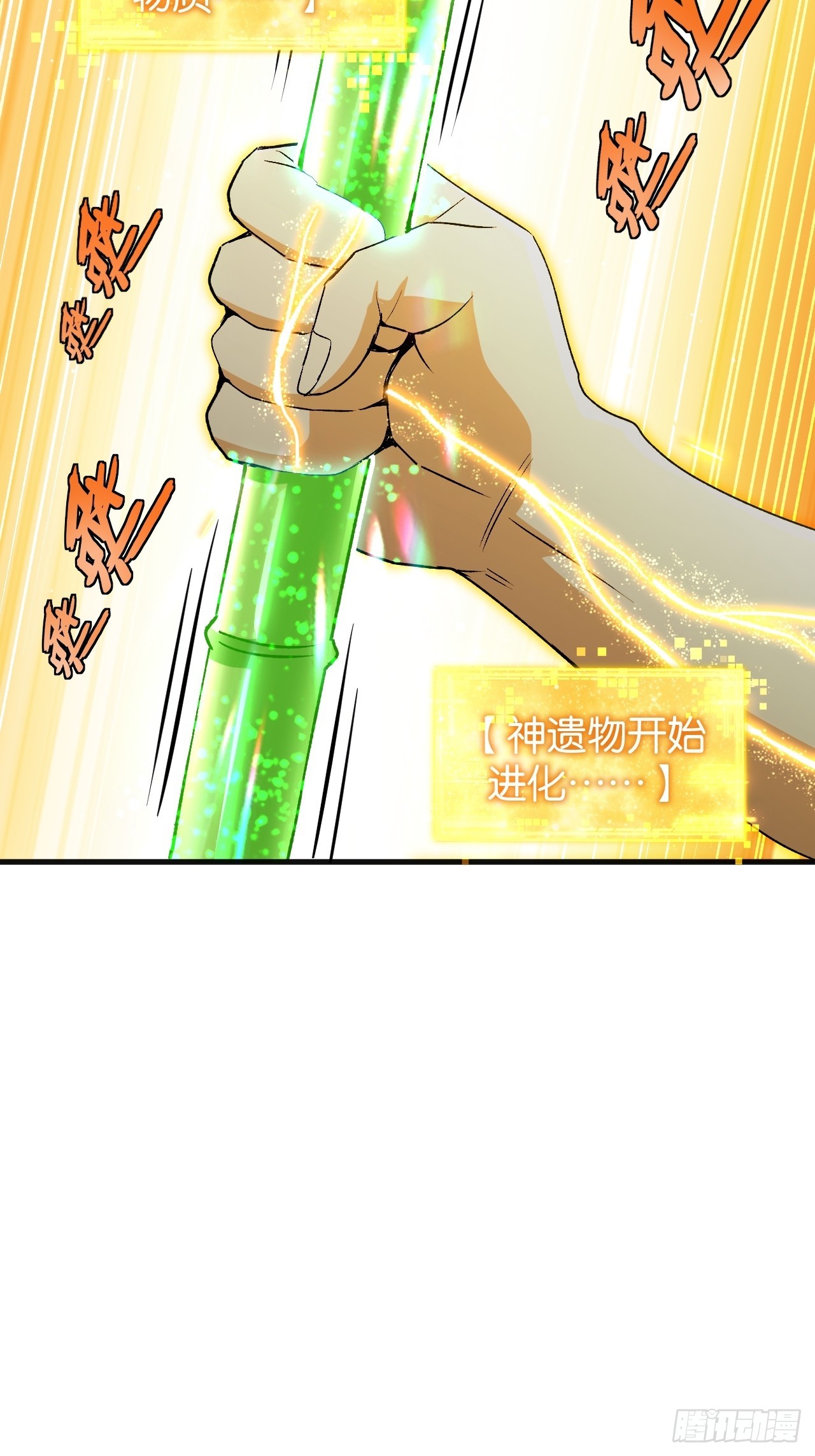 45-第48话