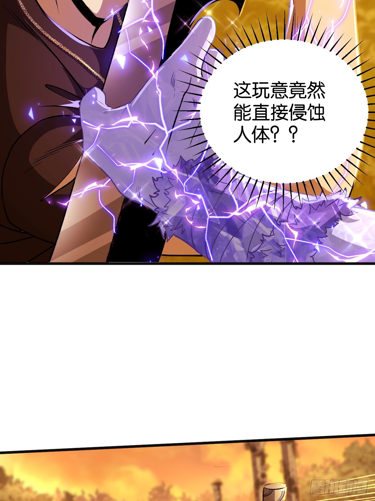 47(1/2)-第50话