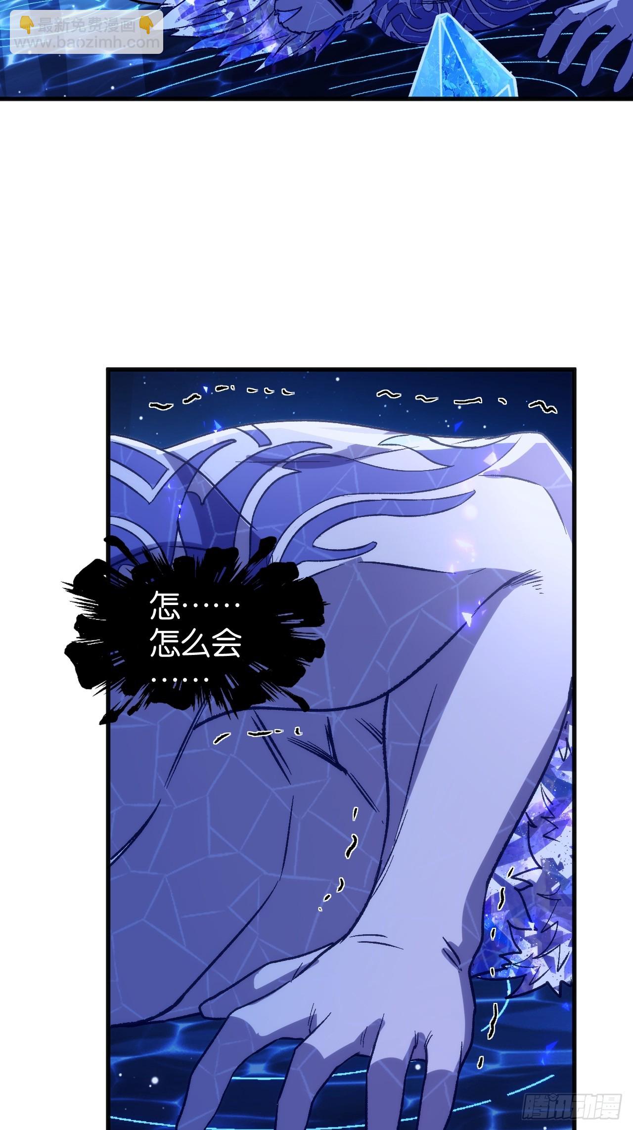 49(1/2)-第52话