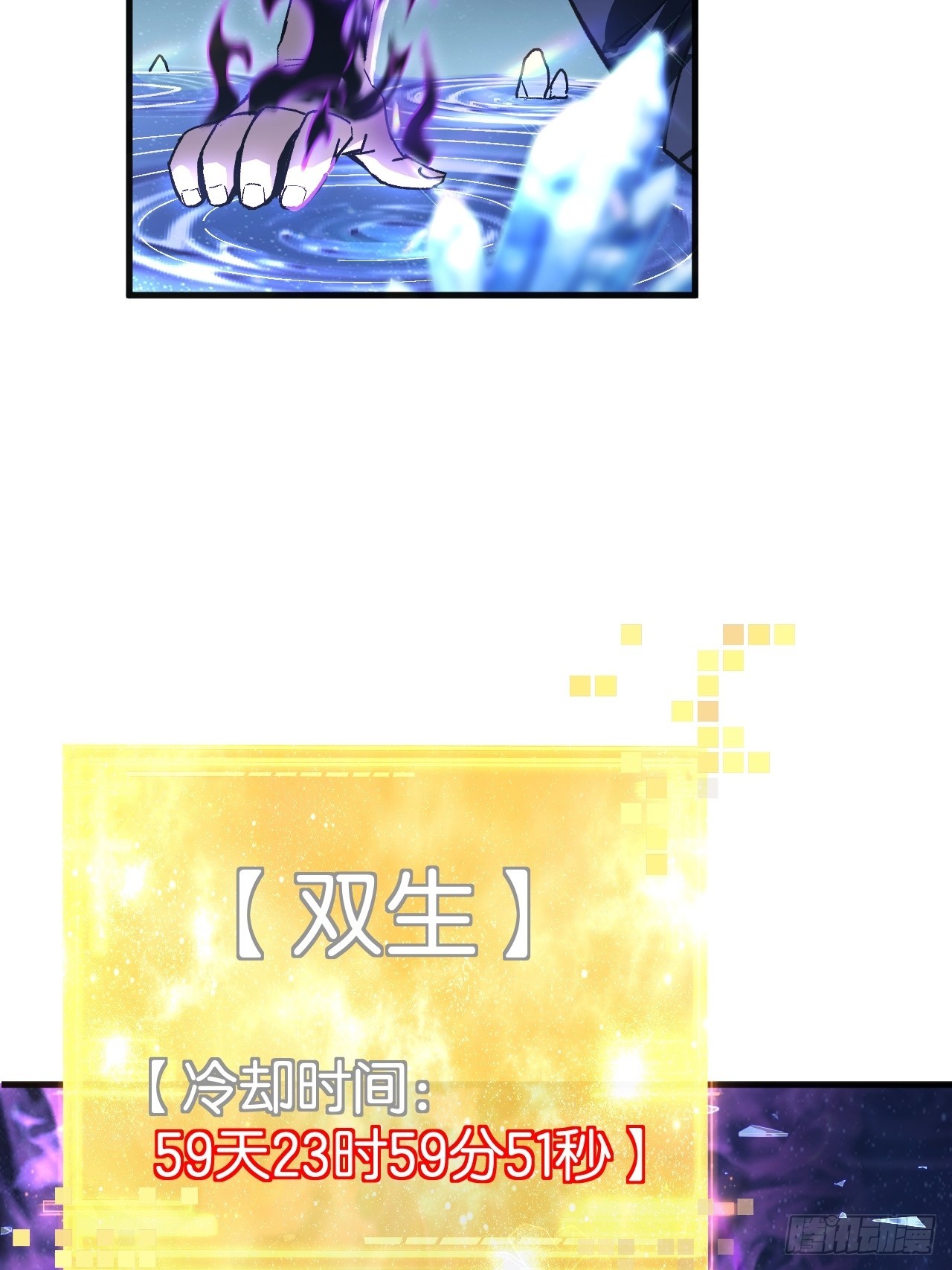 49(1/2)-第52话