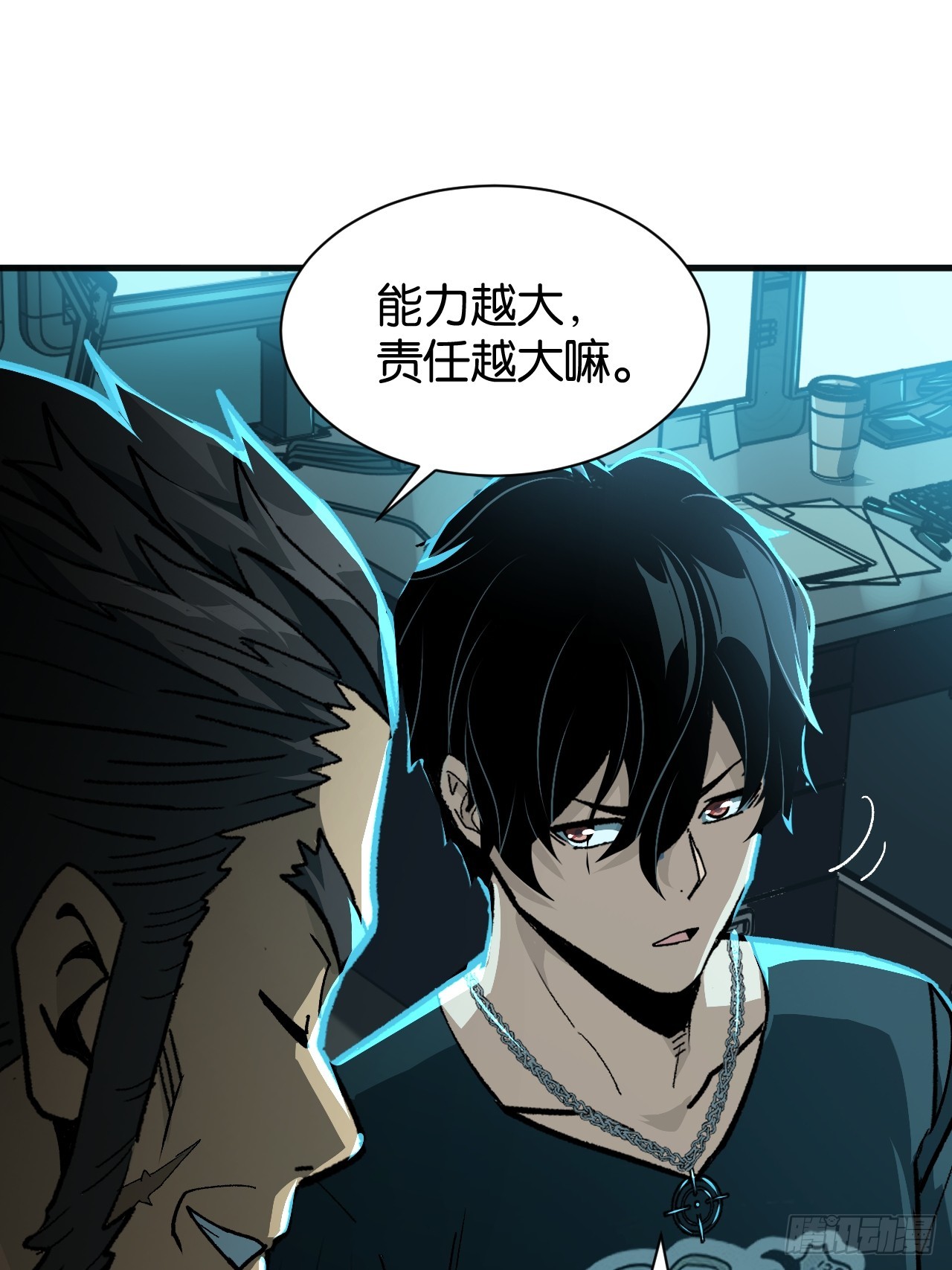 51(1/2)-第54话