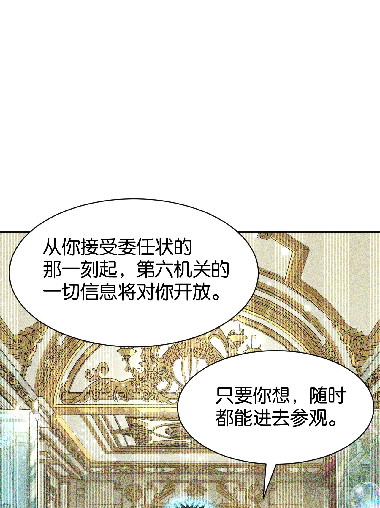 51(1/2)-第54话