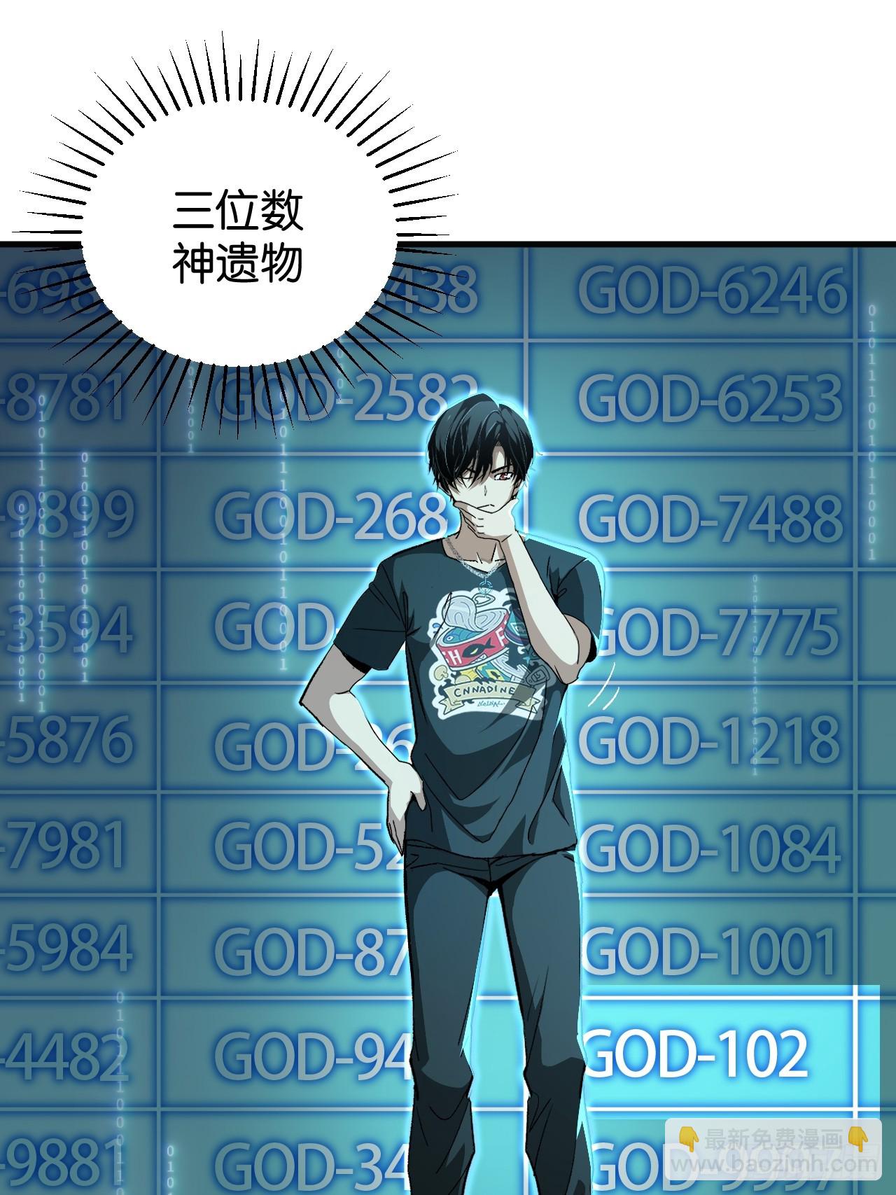 51(1/2)-第54话
