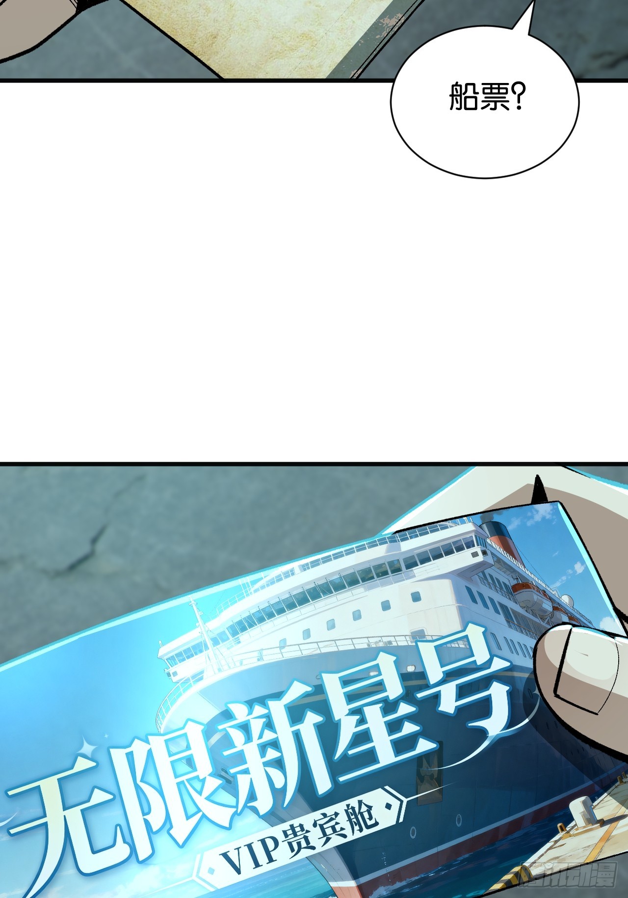 51(1/2)-第54话