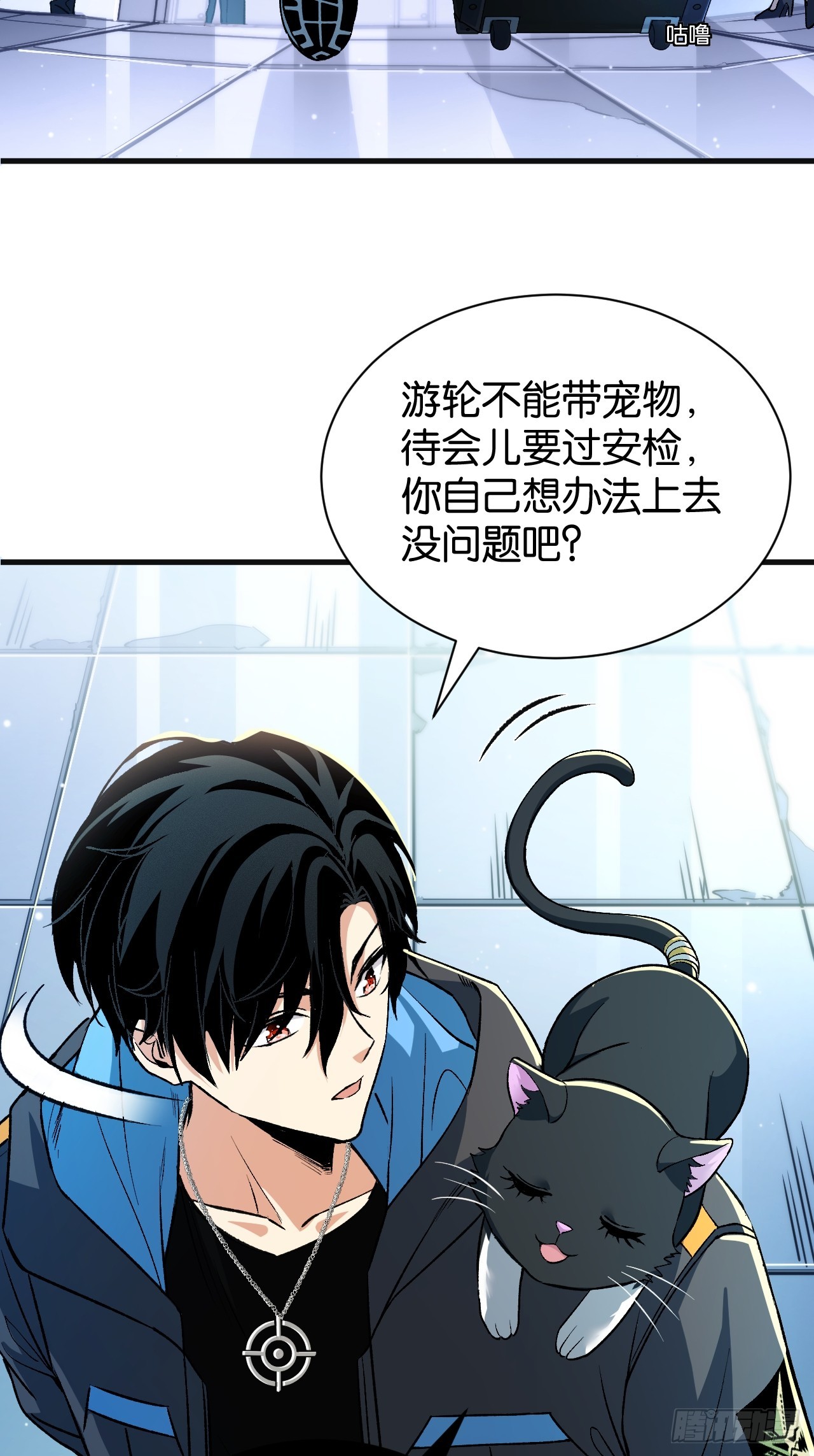 51(1/2)-第54话