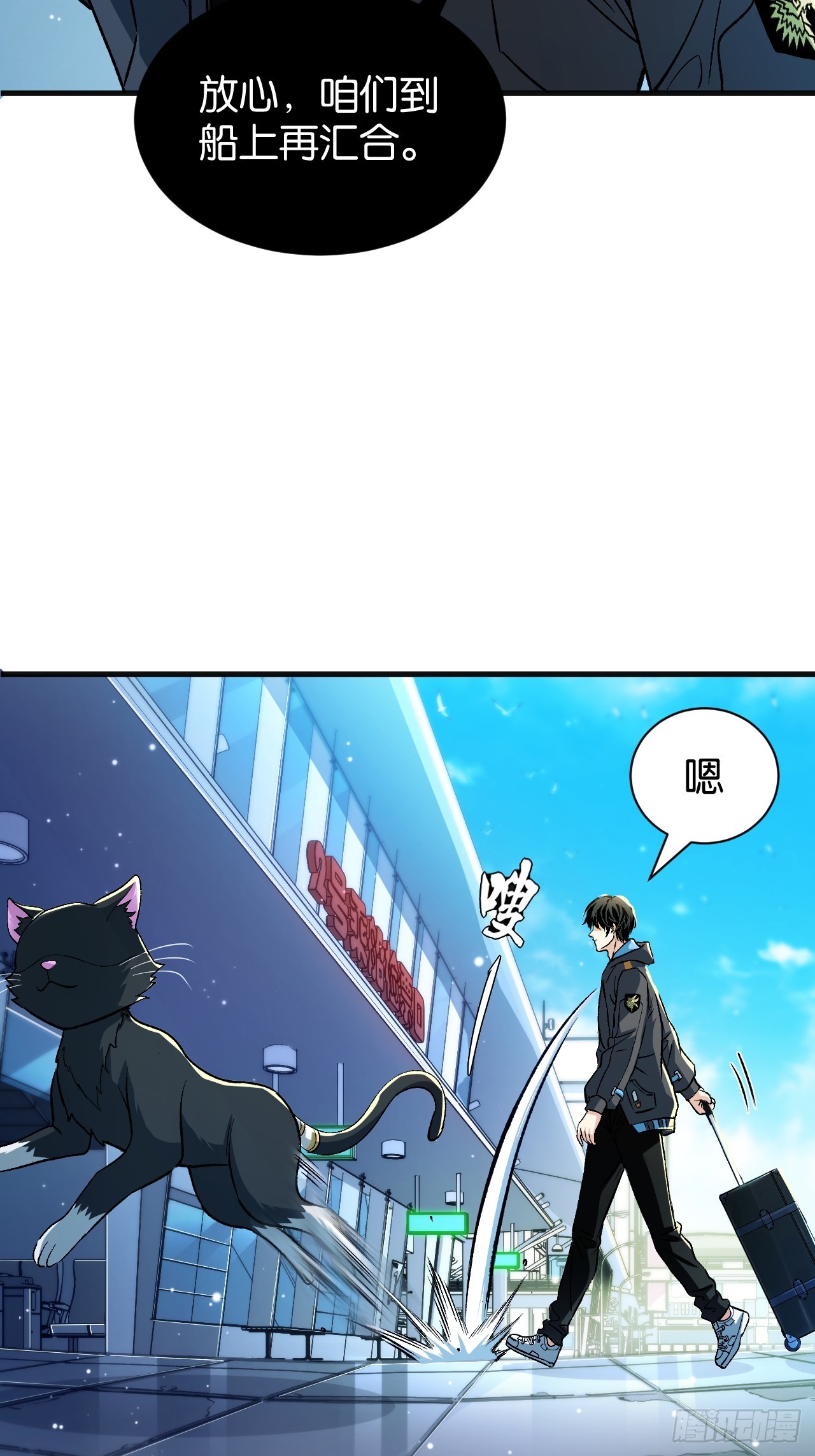 51(1/2)-第54话