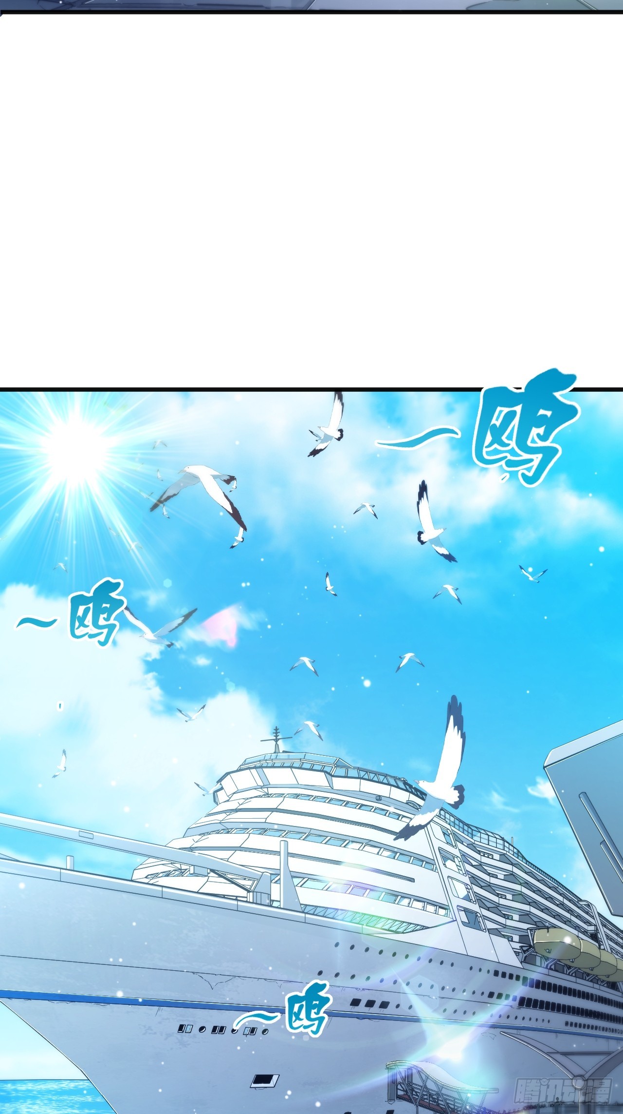 51(1/2)-第54话