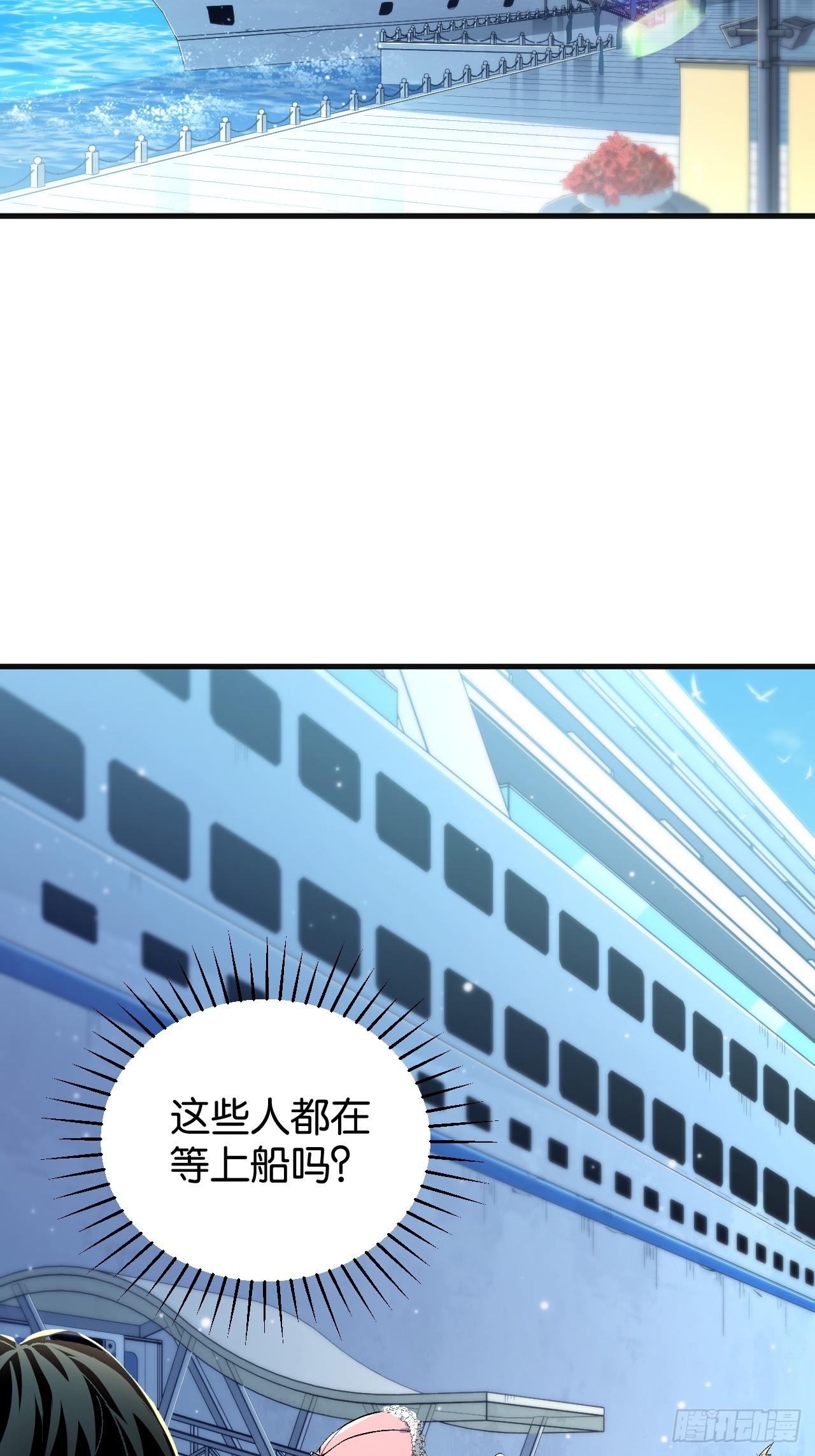 51(1/2)-第54话
