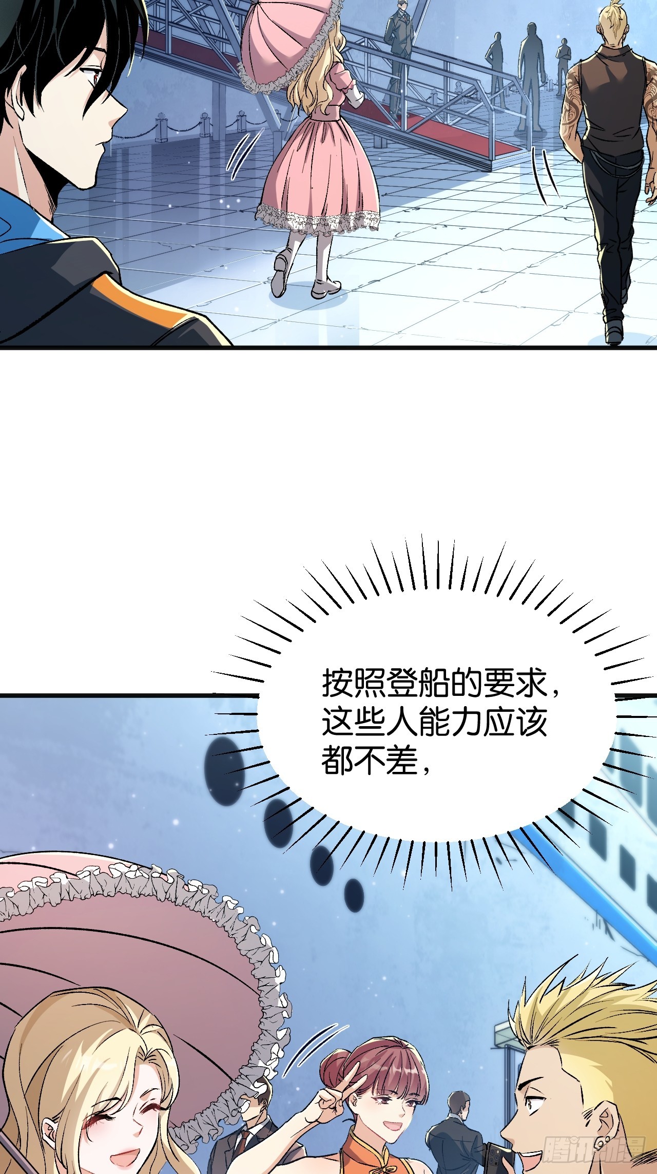 51(1/2)-第54话