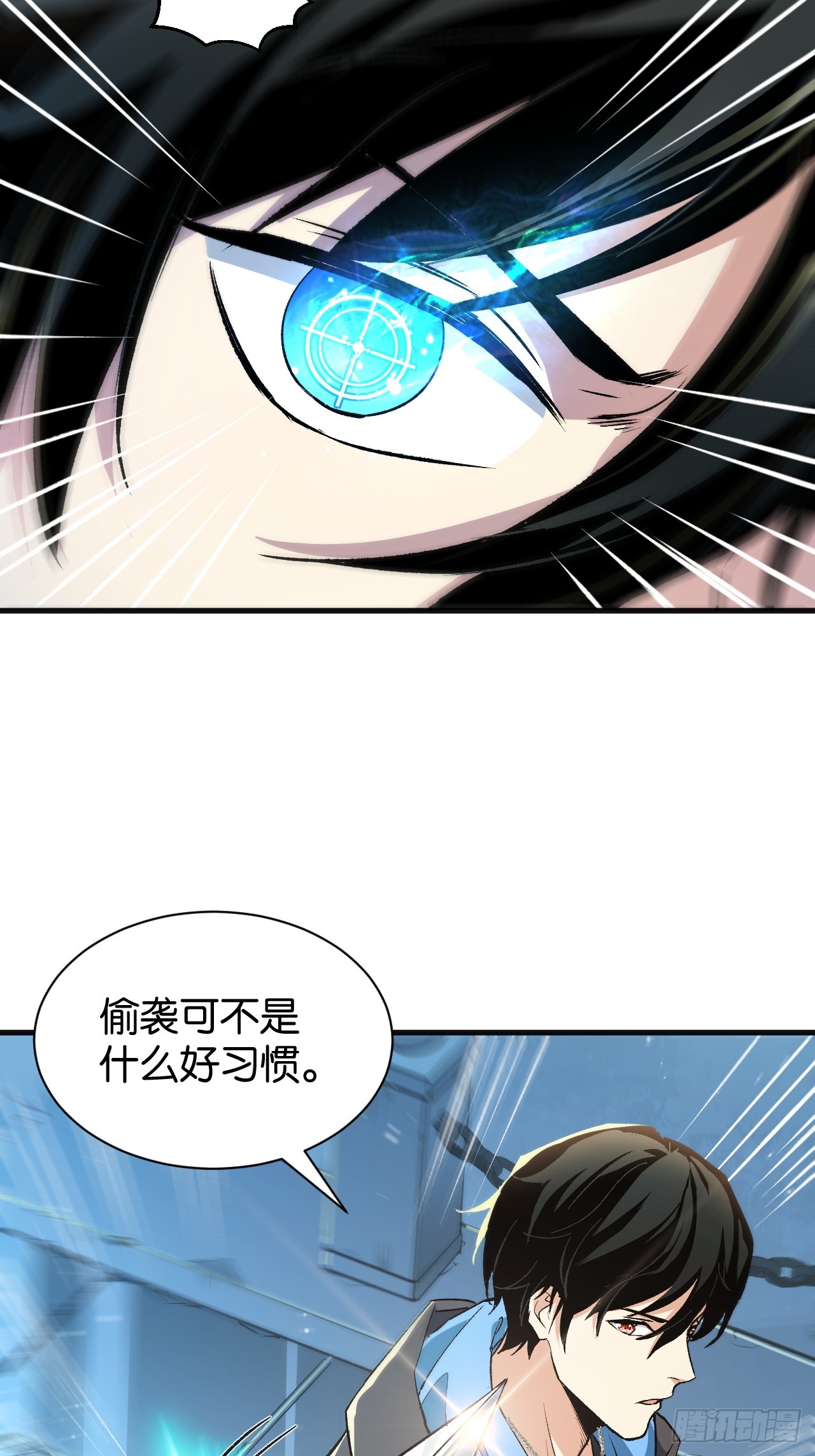 51(1/2)-第54话