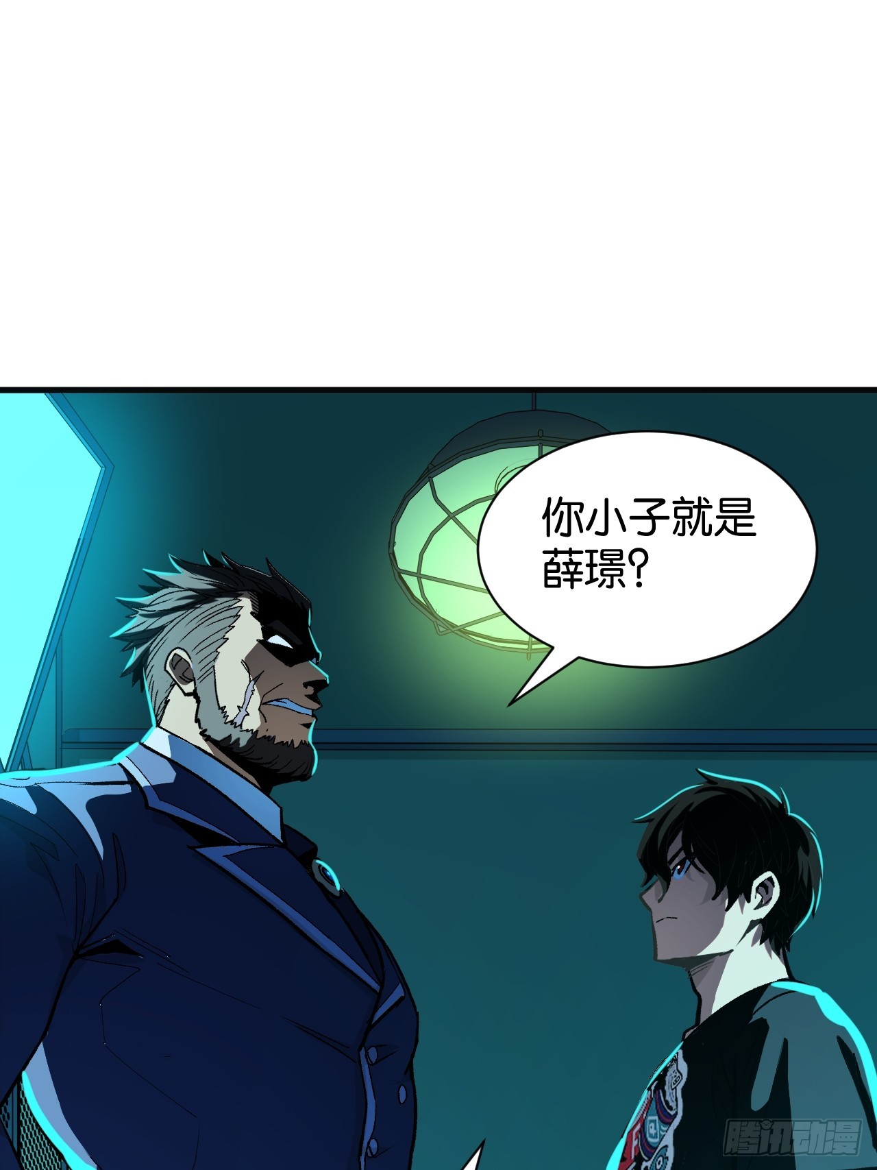 51(1/2)-第54话