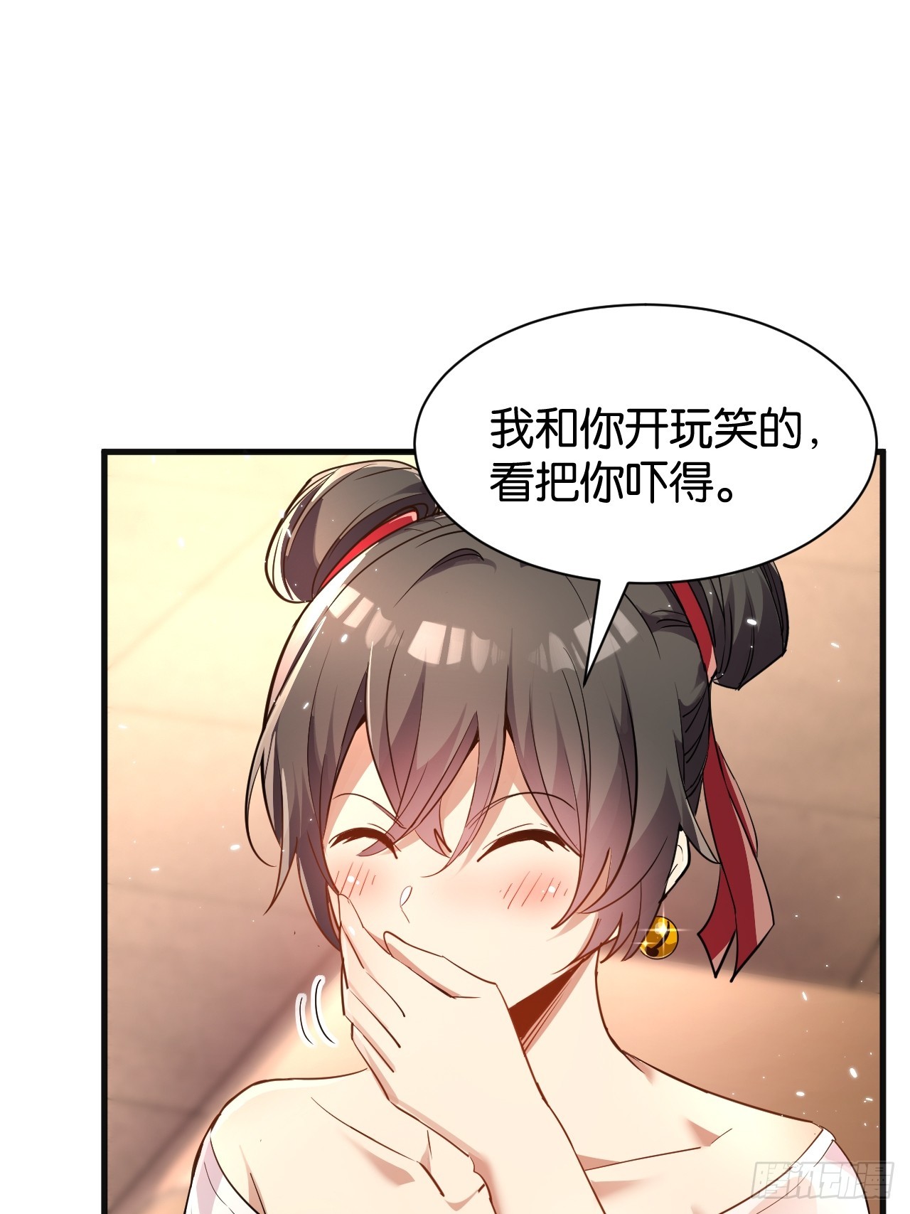 006-双面师姐(1/2)-第8话