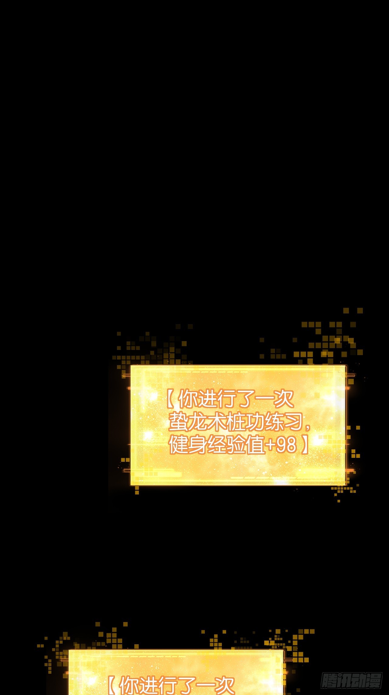 006-双面师姐(1/2)-第8话