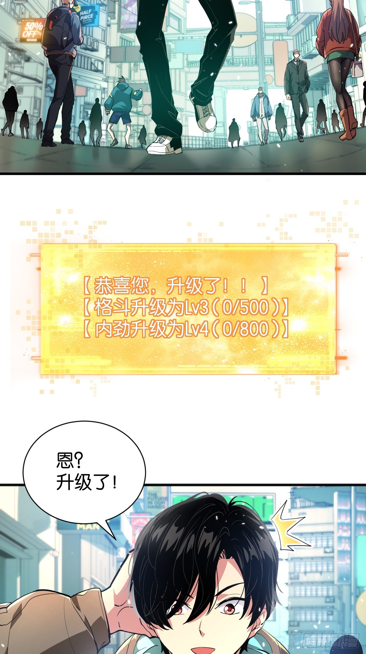 006-双面师姐(1/2)-第8话