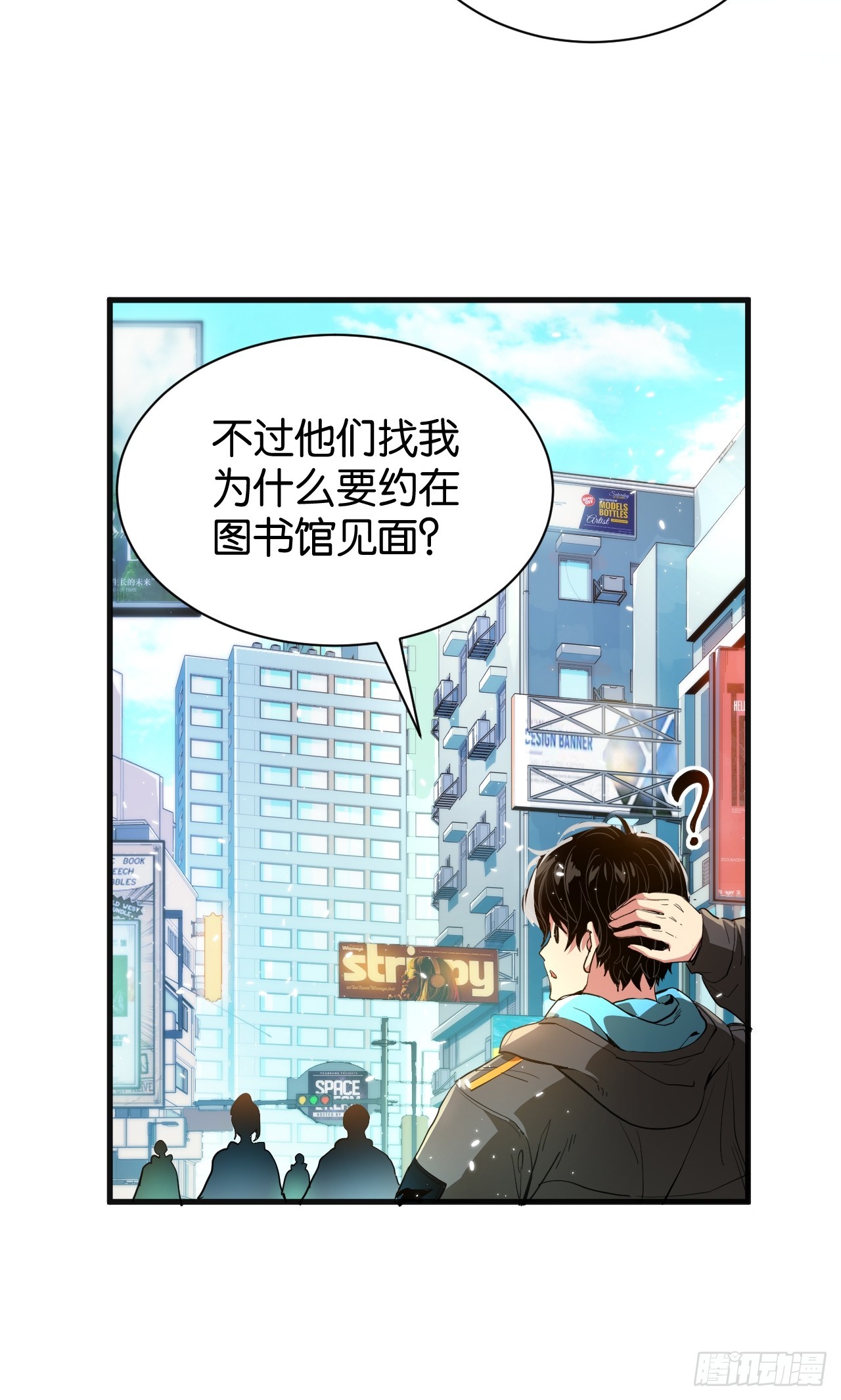 006-双面师姐(1/2)-第8话