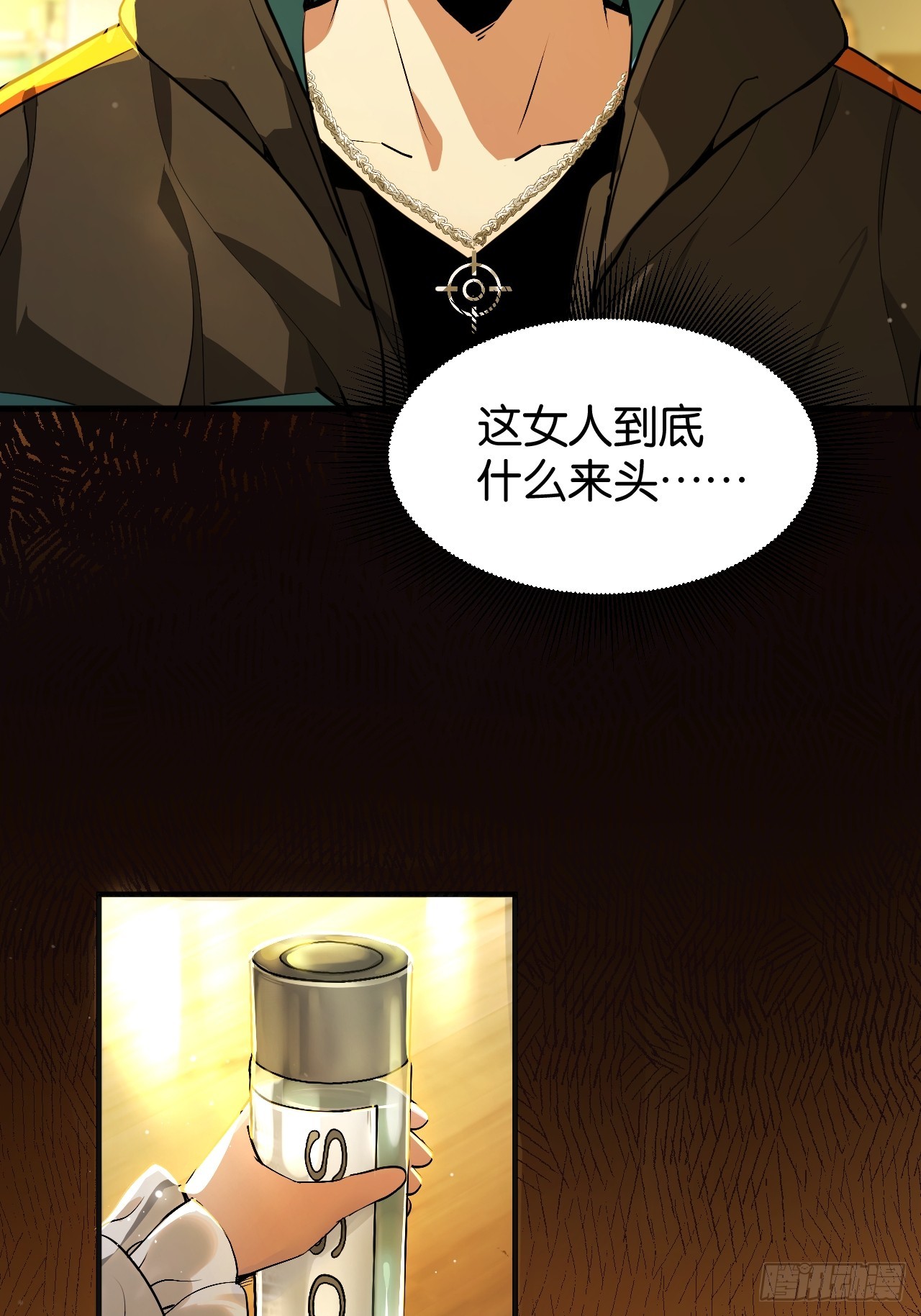 006-双面师姐(1/2)-第8话