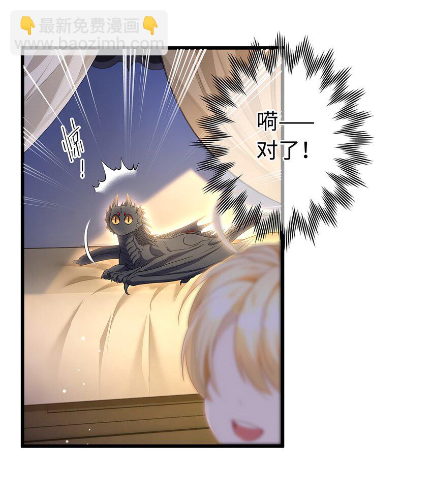 12 真面目-第12话