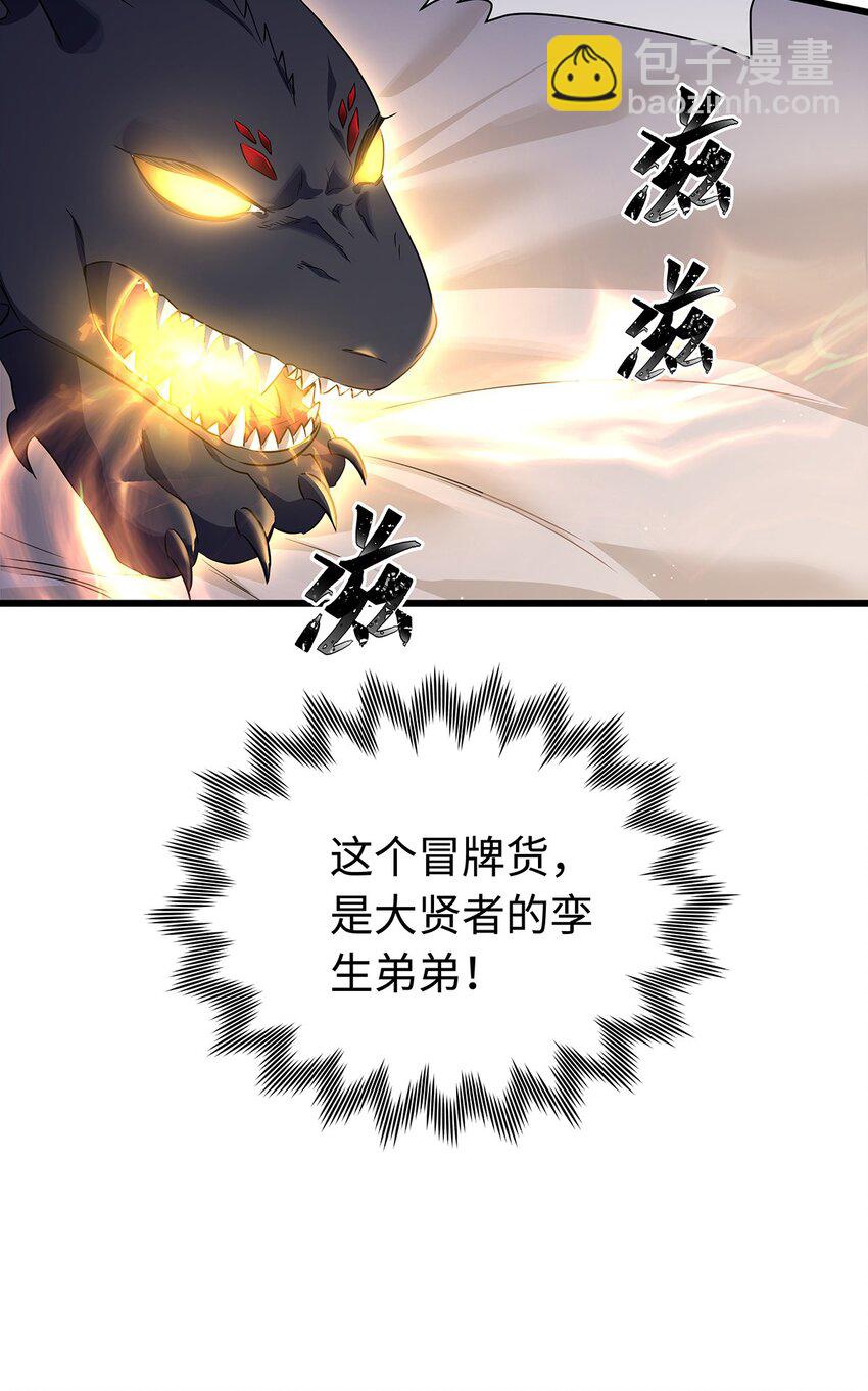 12 真面目-第12话