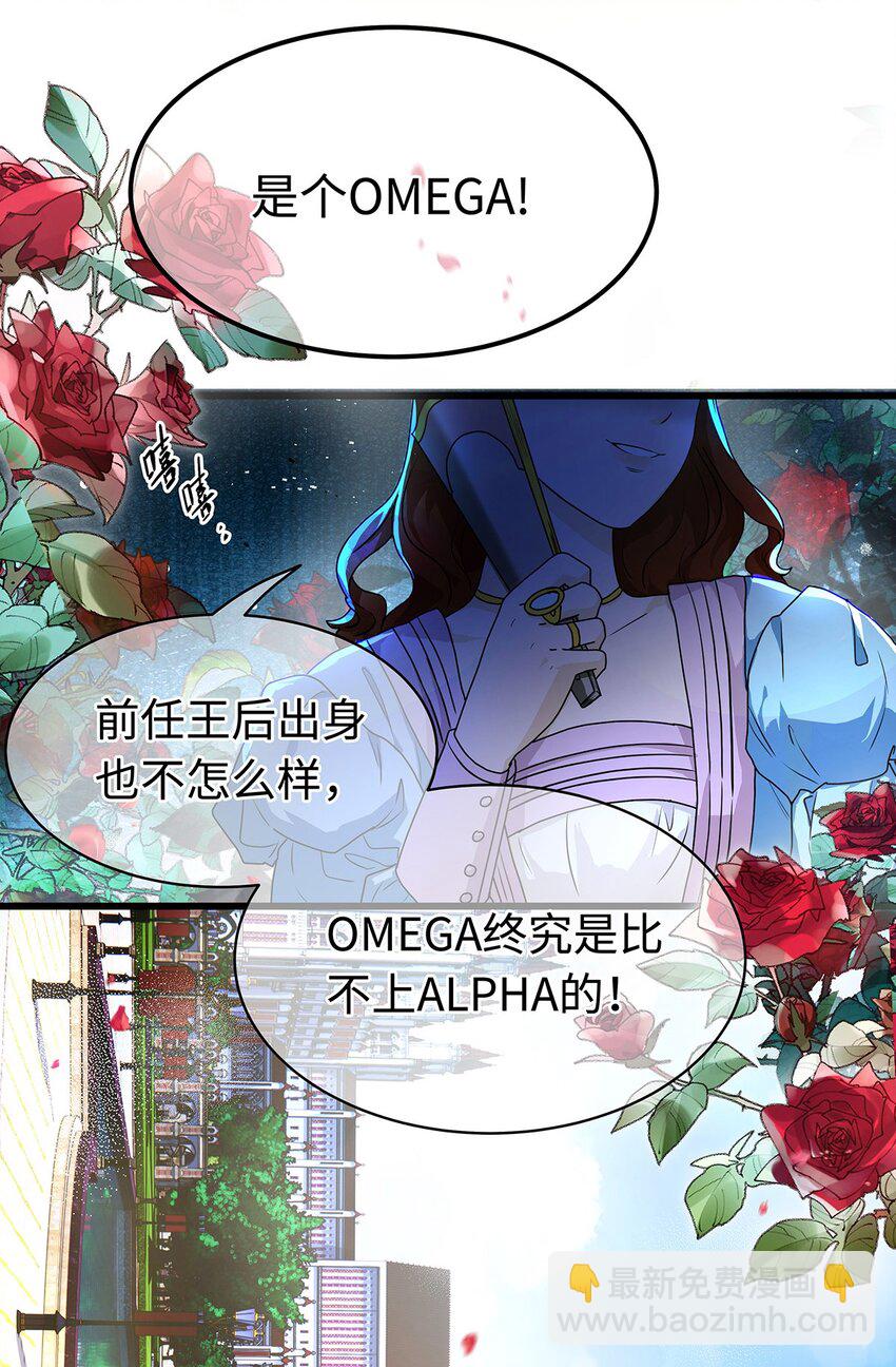 16 成人礼-第16话