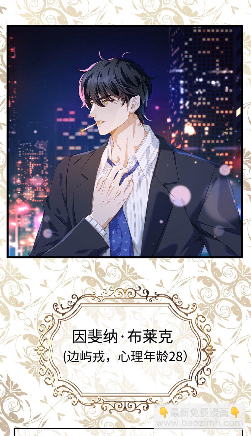 活动预告 新卷即将来袭，现代脑洞大放送-第18话