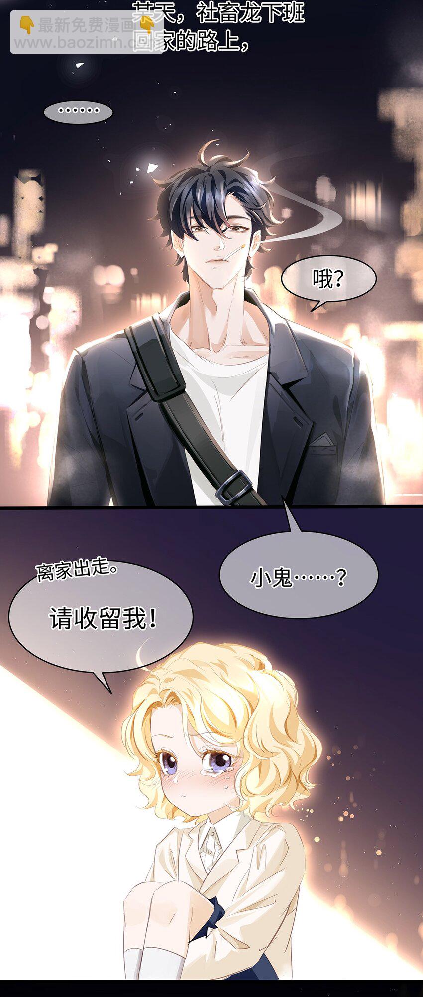 活动预告 新卷即将来袭，现代脑洞大放送-第18话