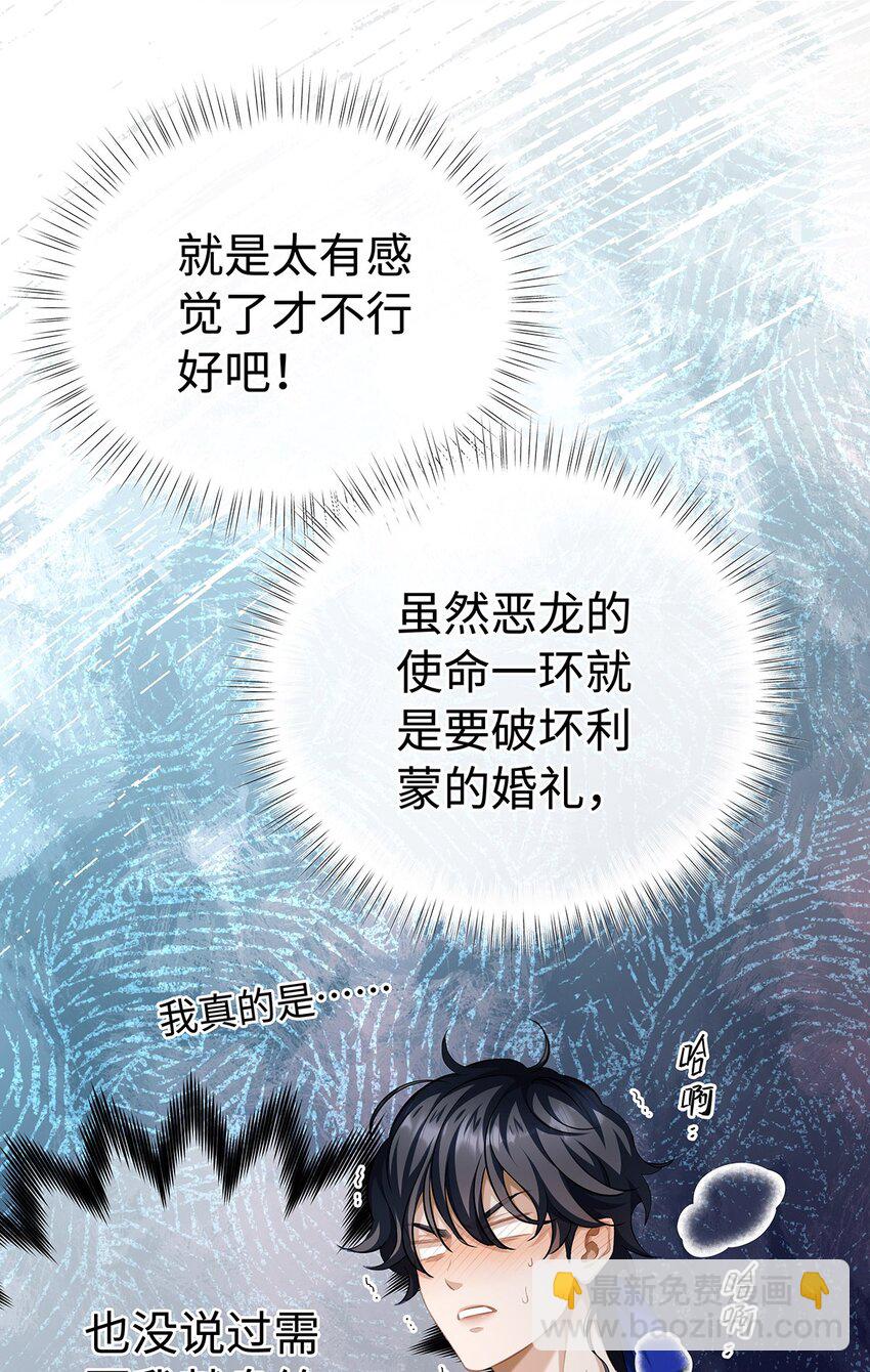 19 浴火-第20话