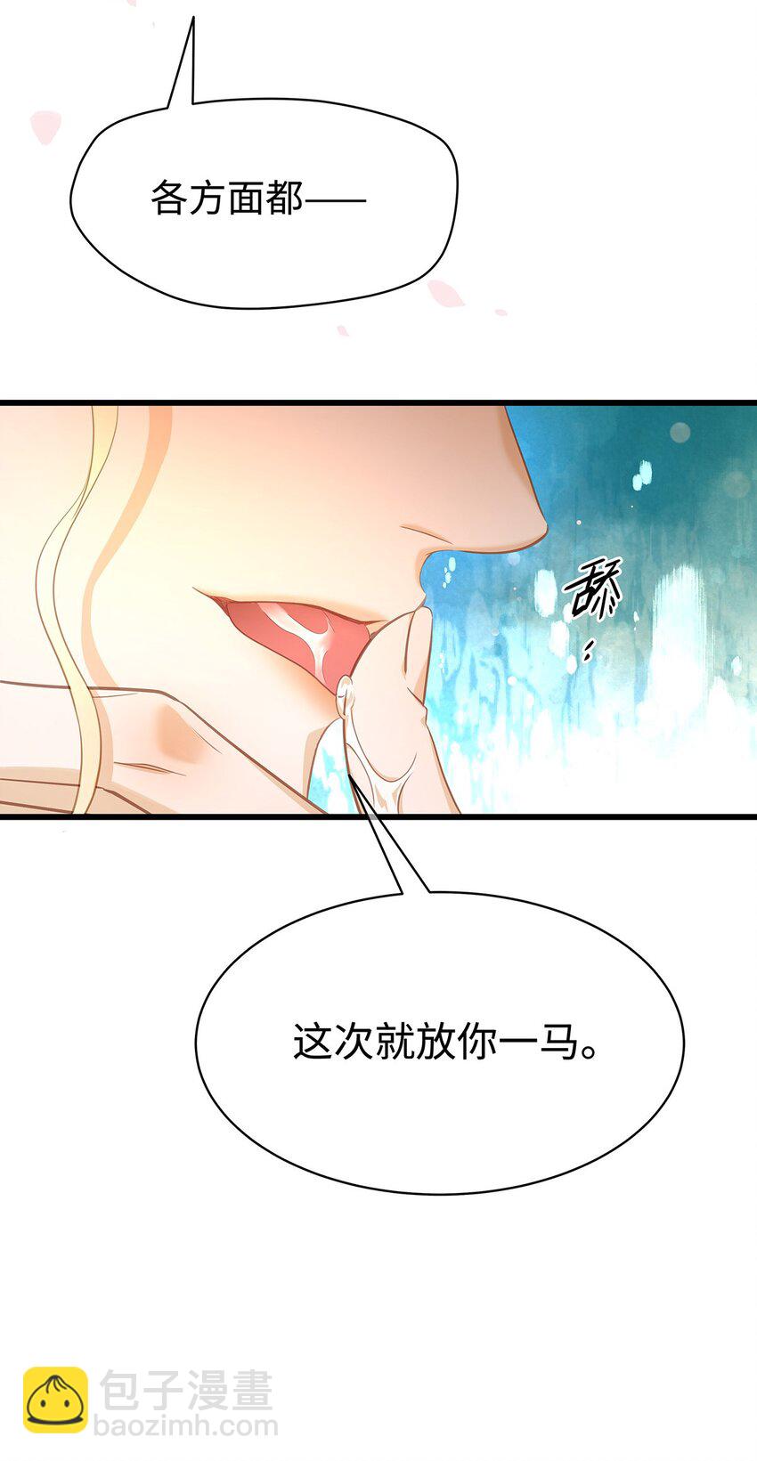 19 浴火-第20话