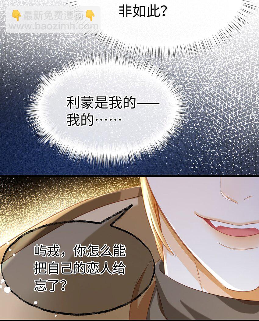28 沉沦-第30话