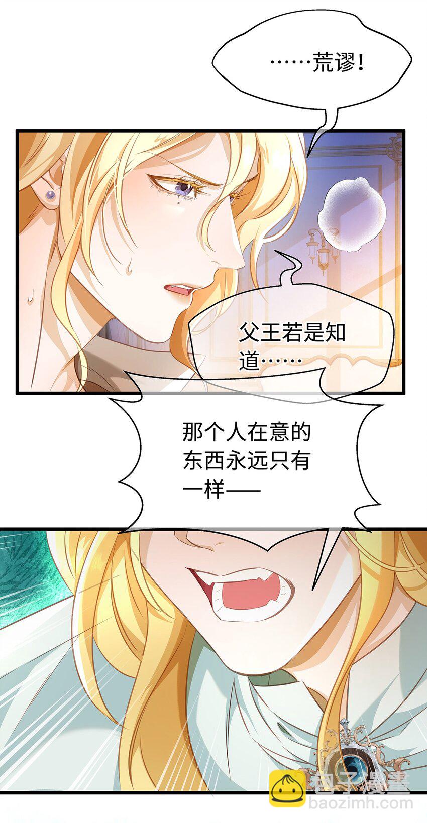 30 发情期-第32话