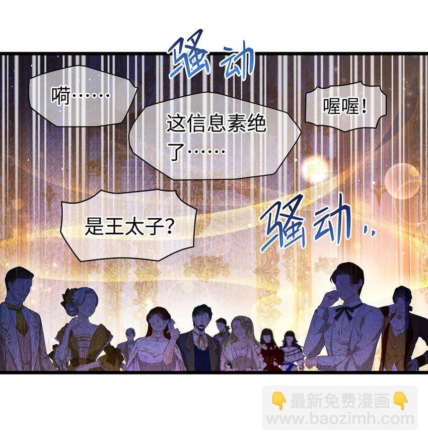30 发情期-第32话