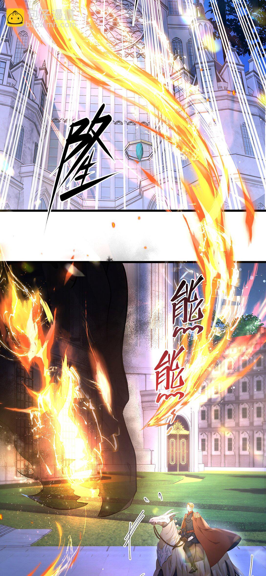 32 真心相待-第34话