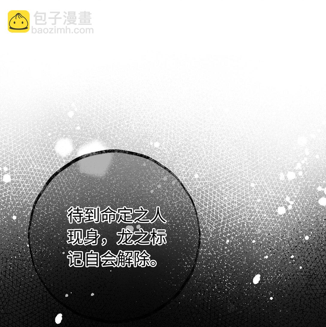 32 真心相待-第34话